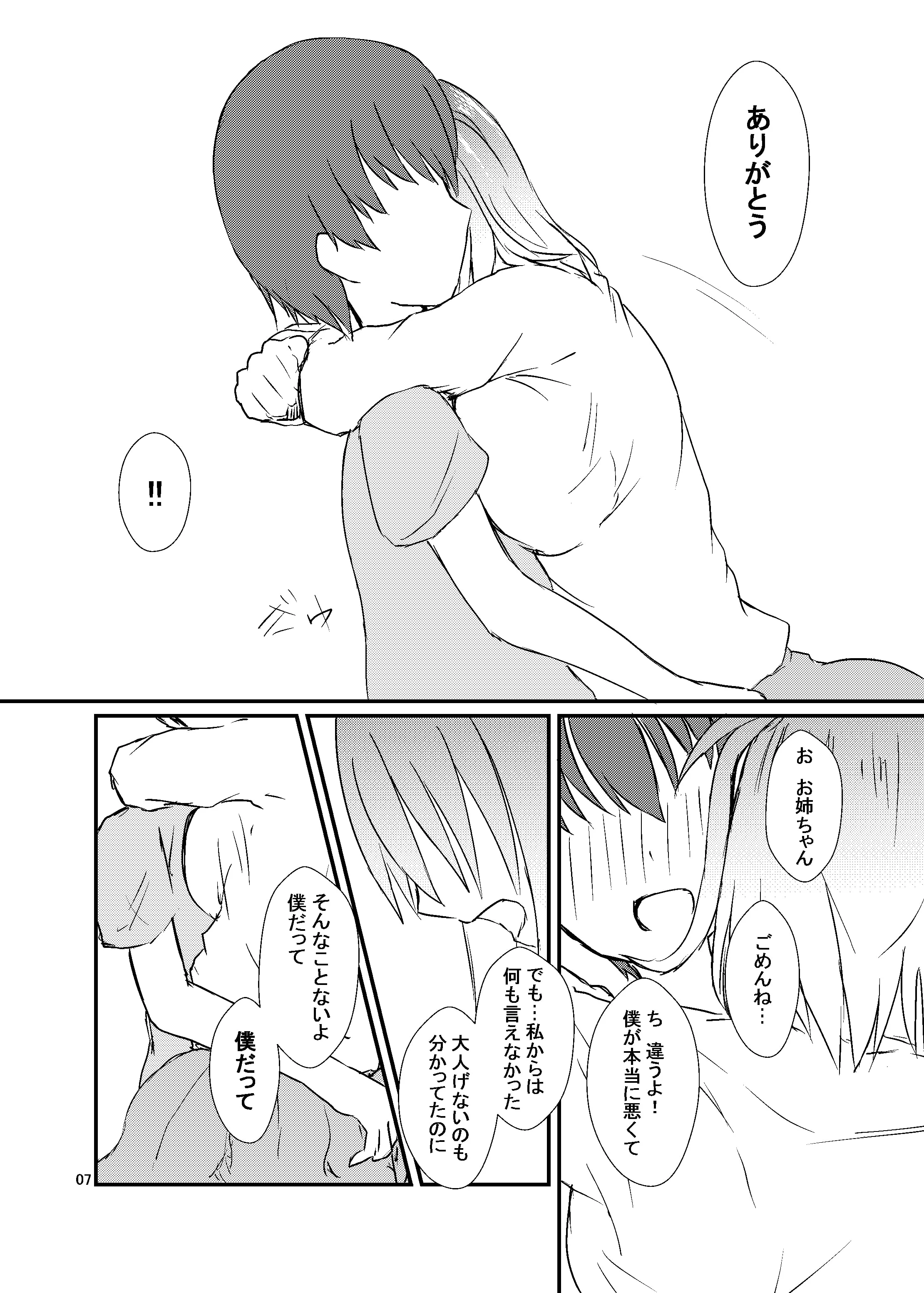 08