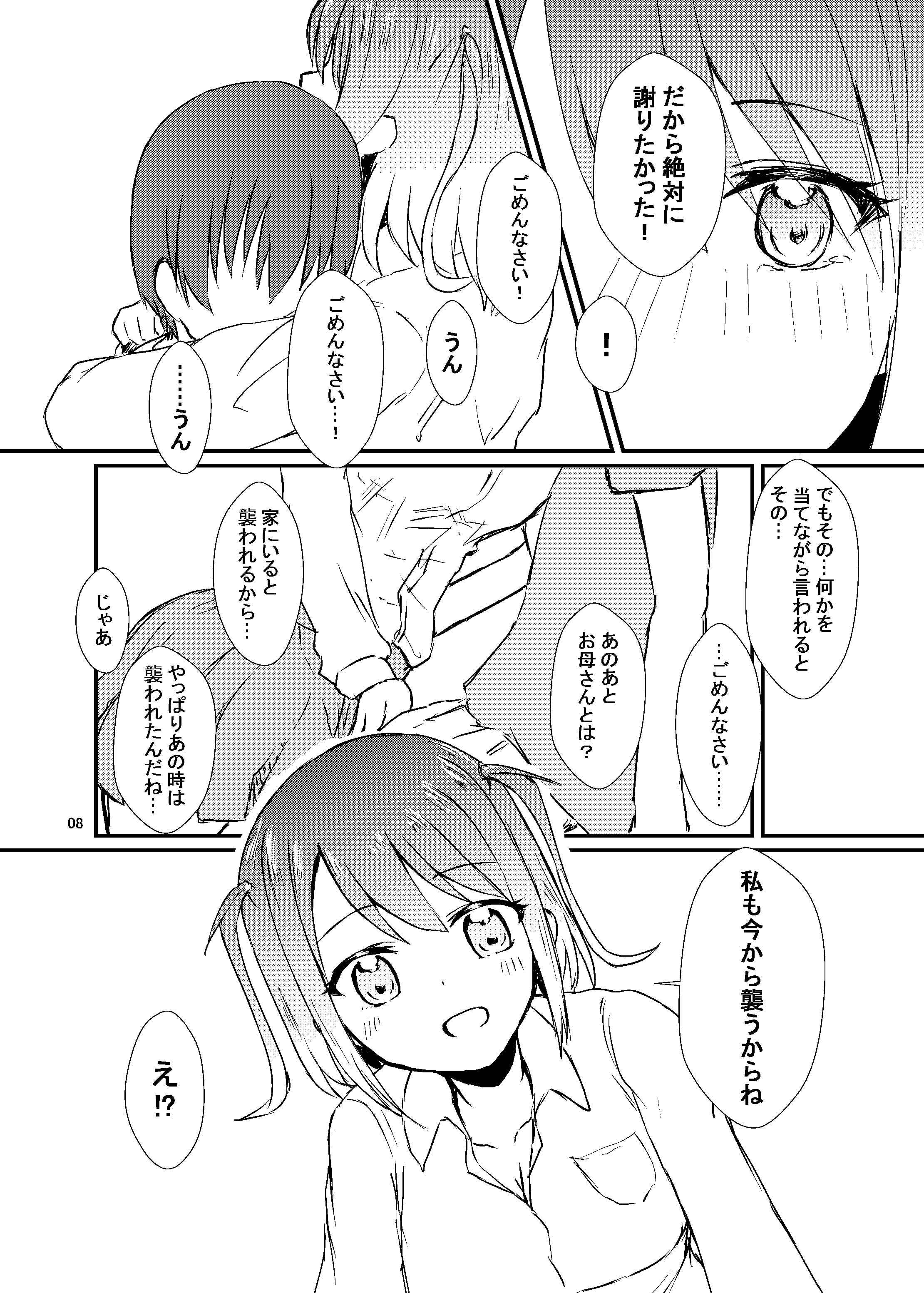 09