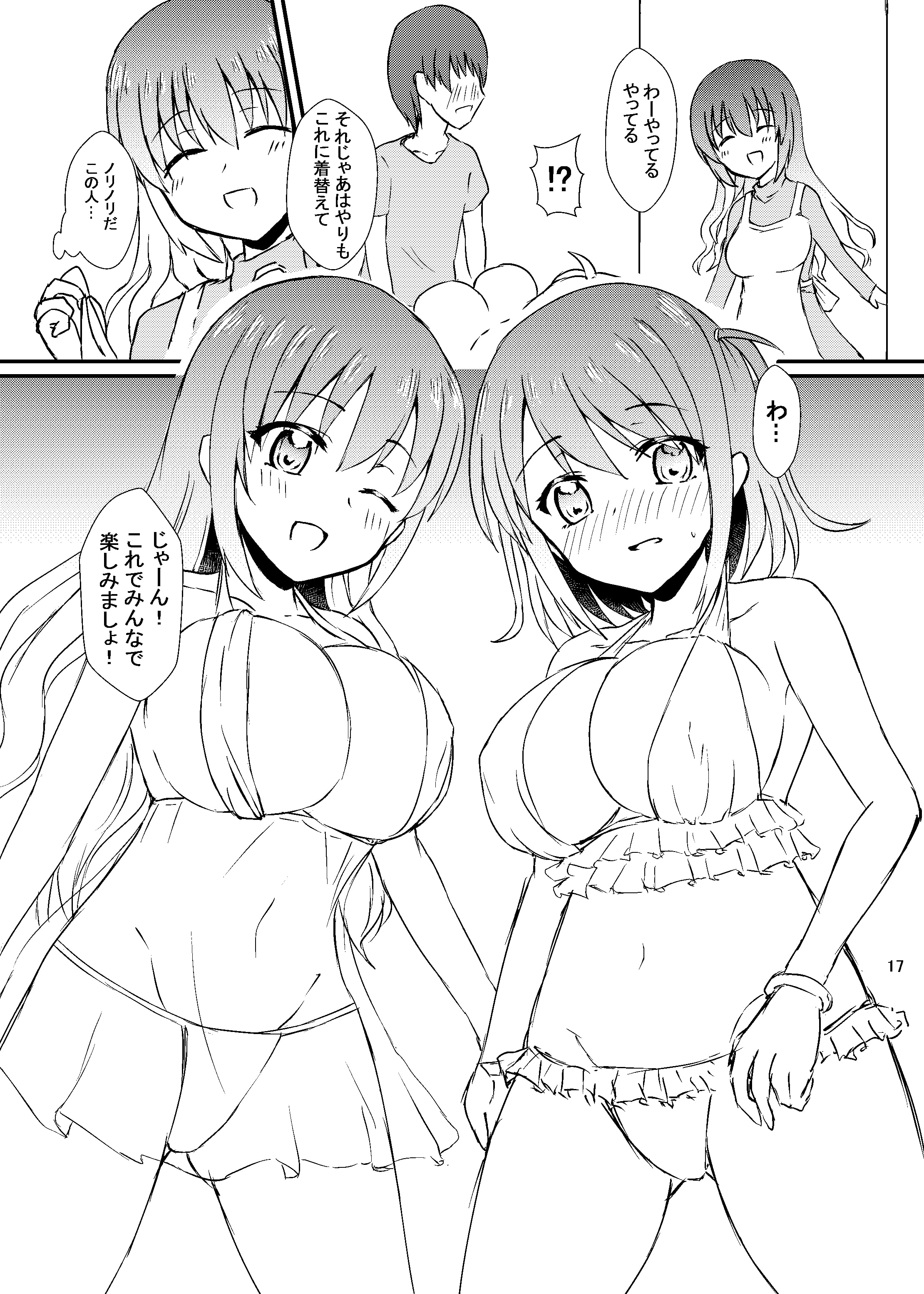 18