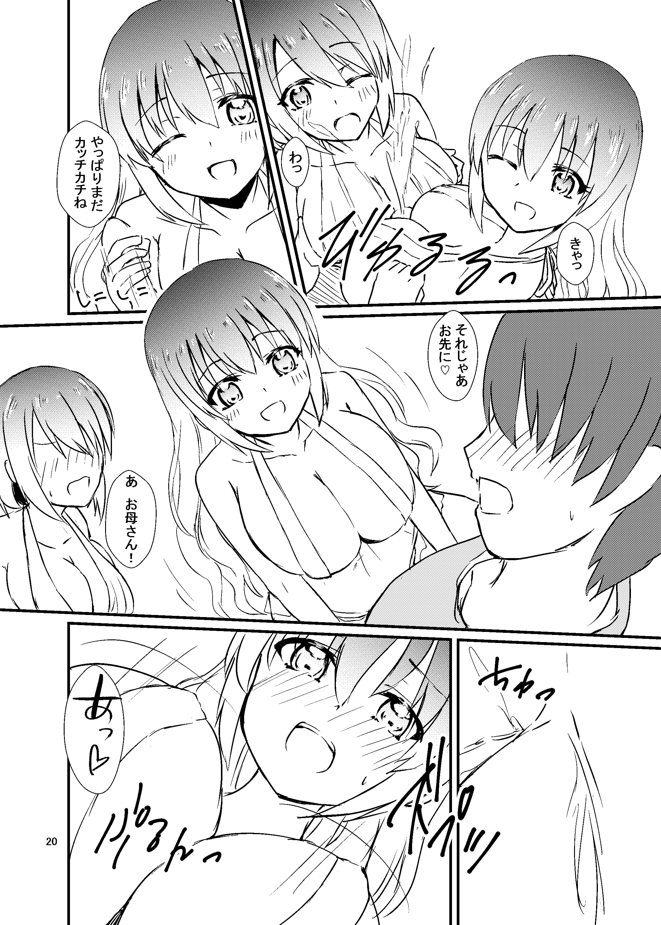 21