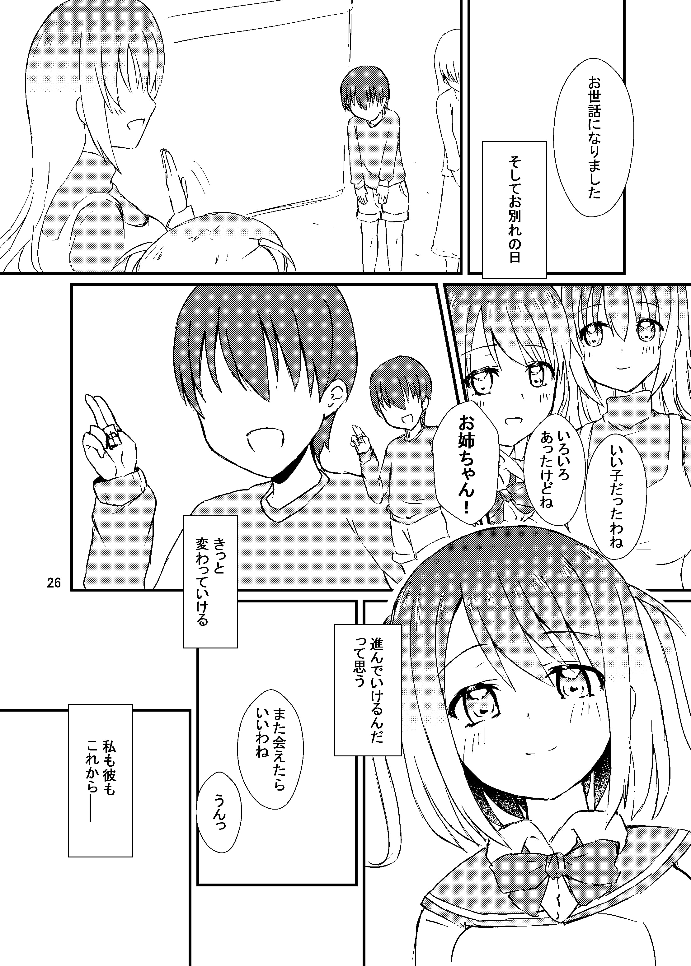 27