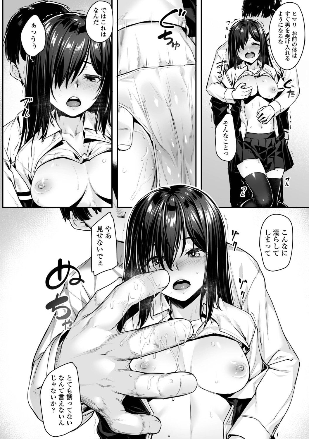 014