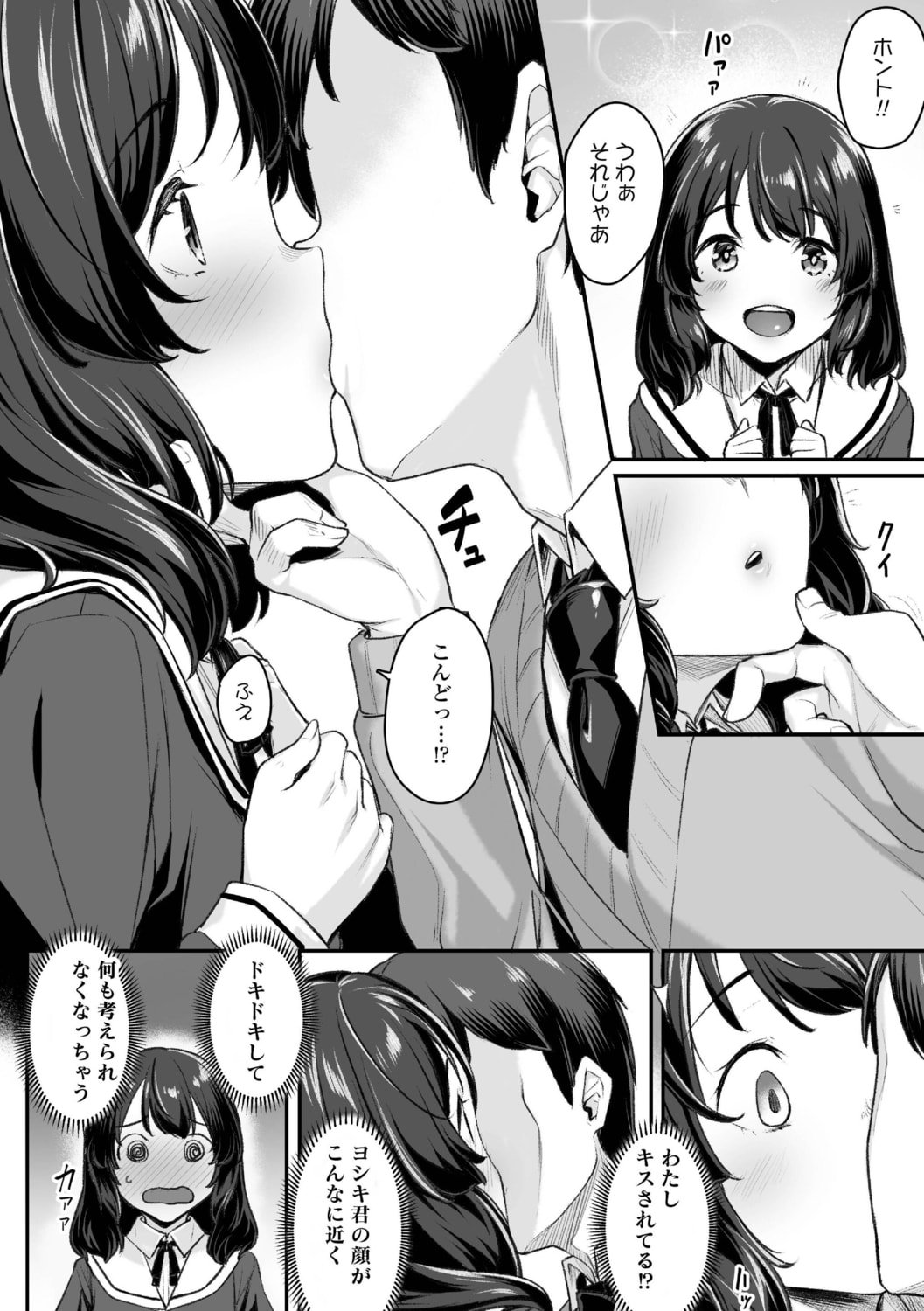 074
