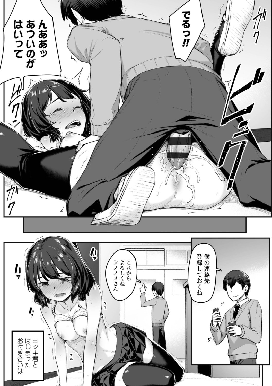 081