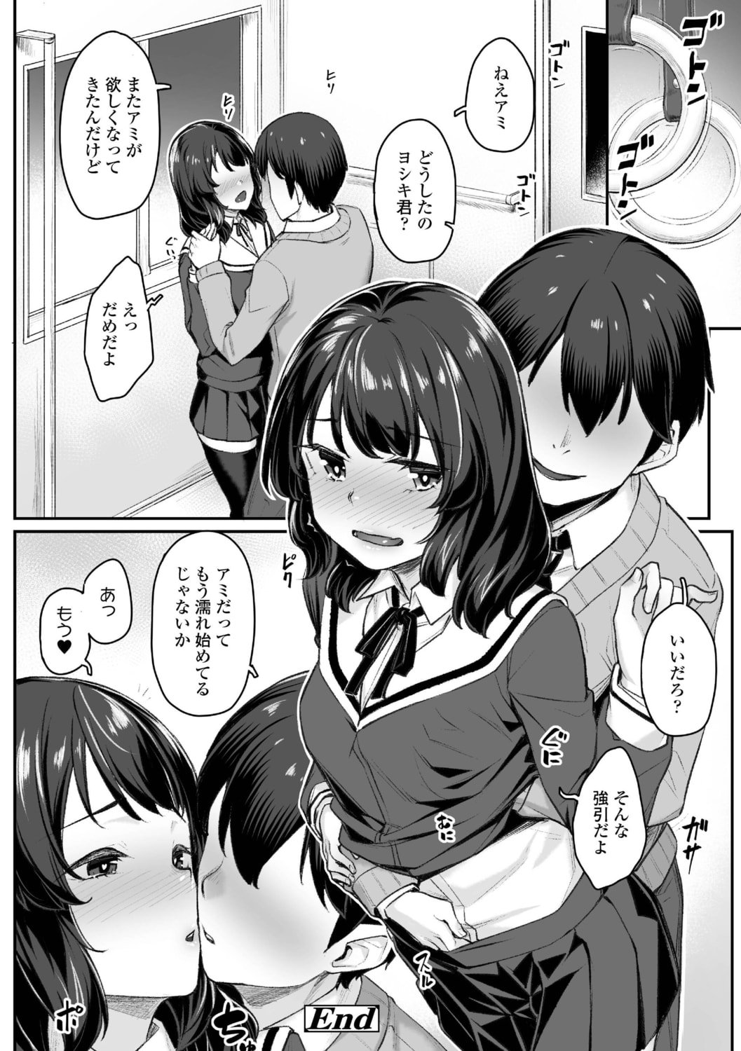096