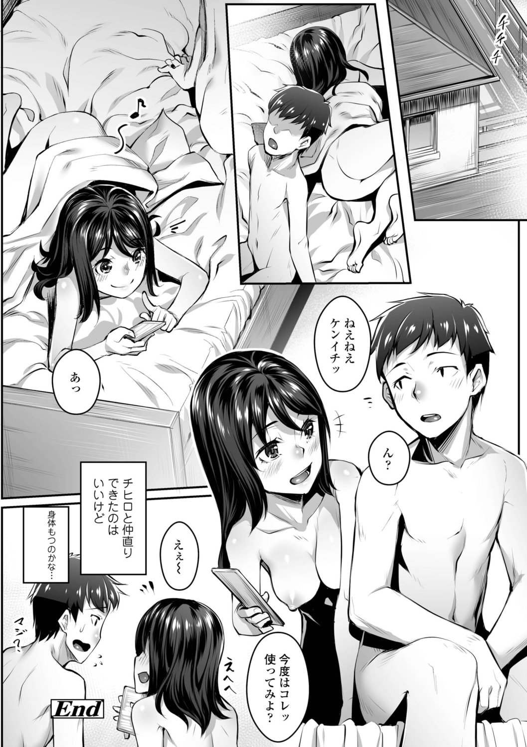 190