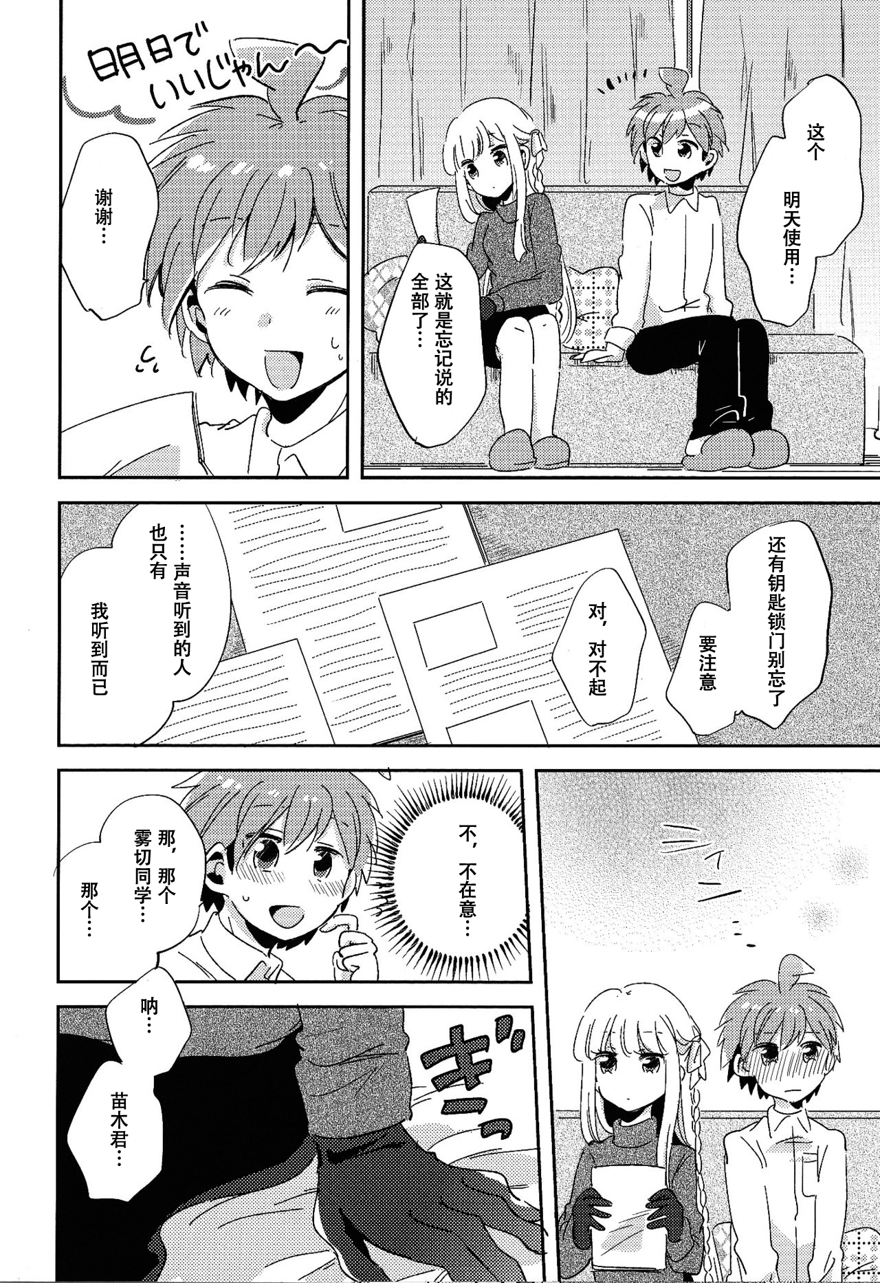 09