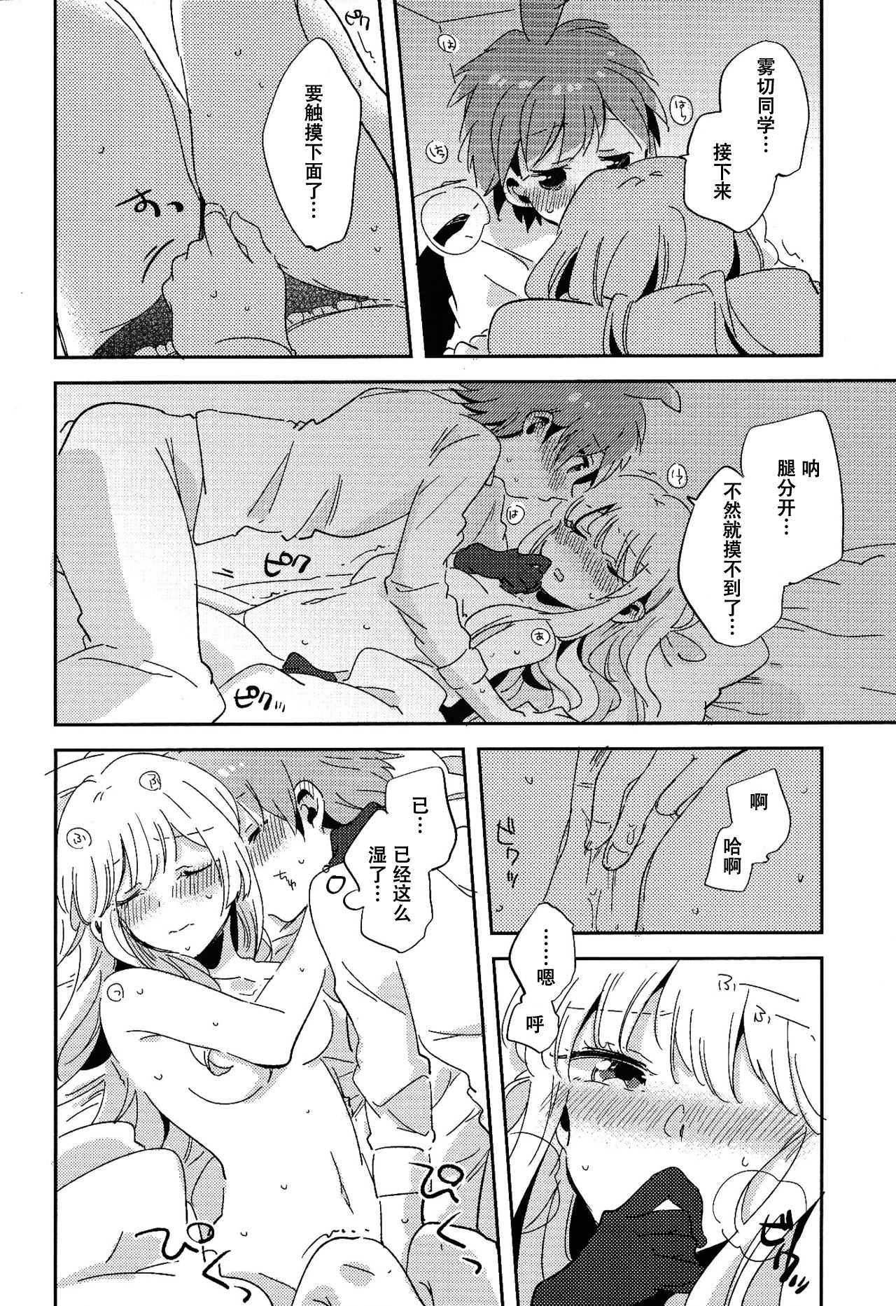 17