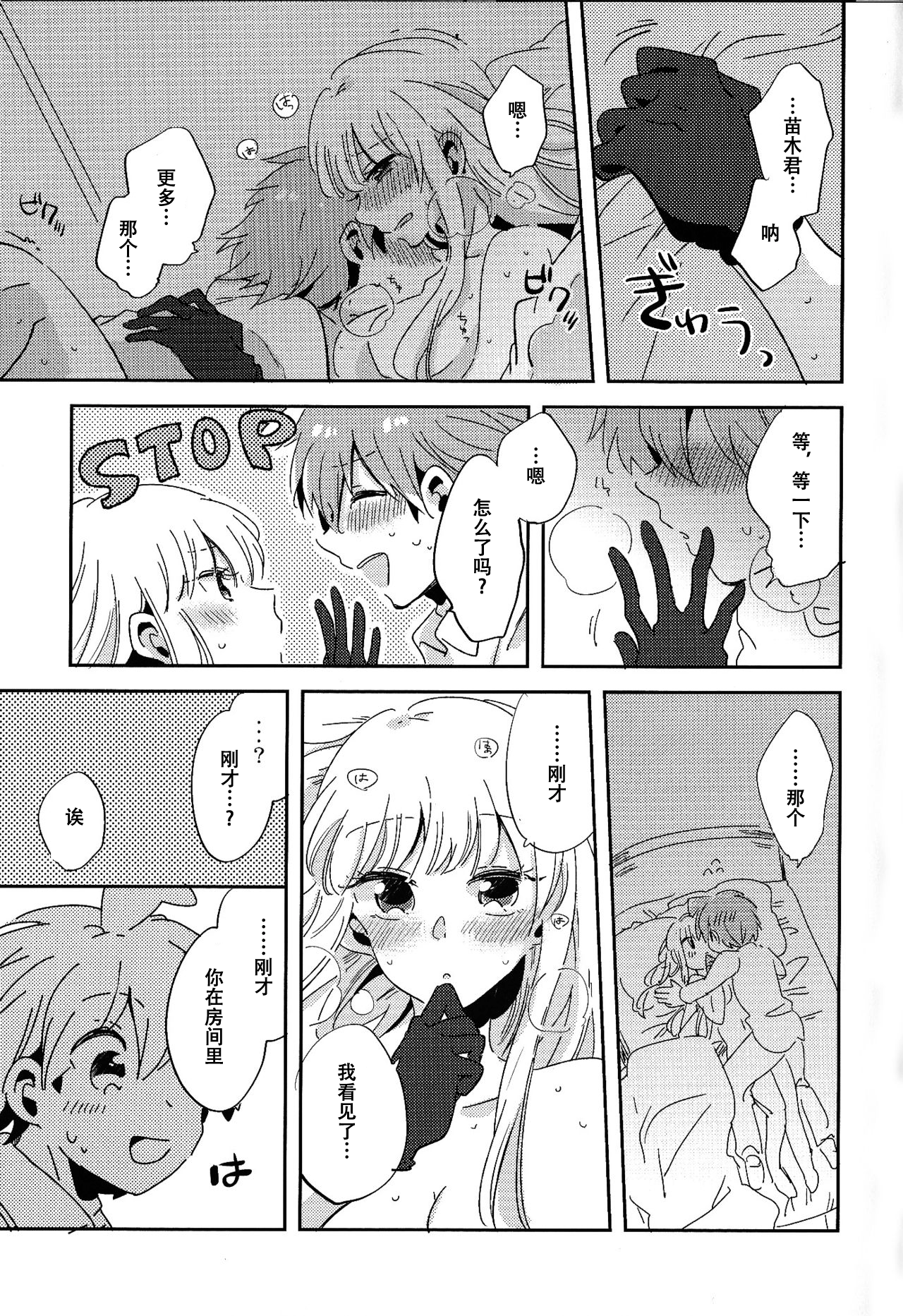 18