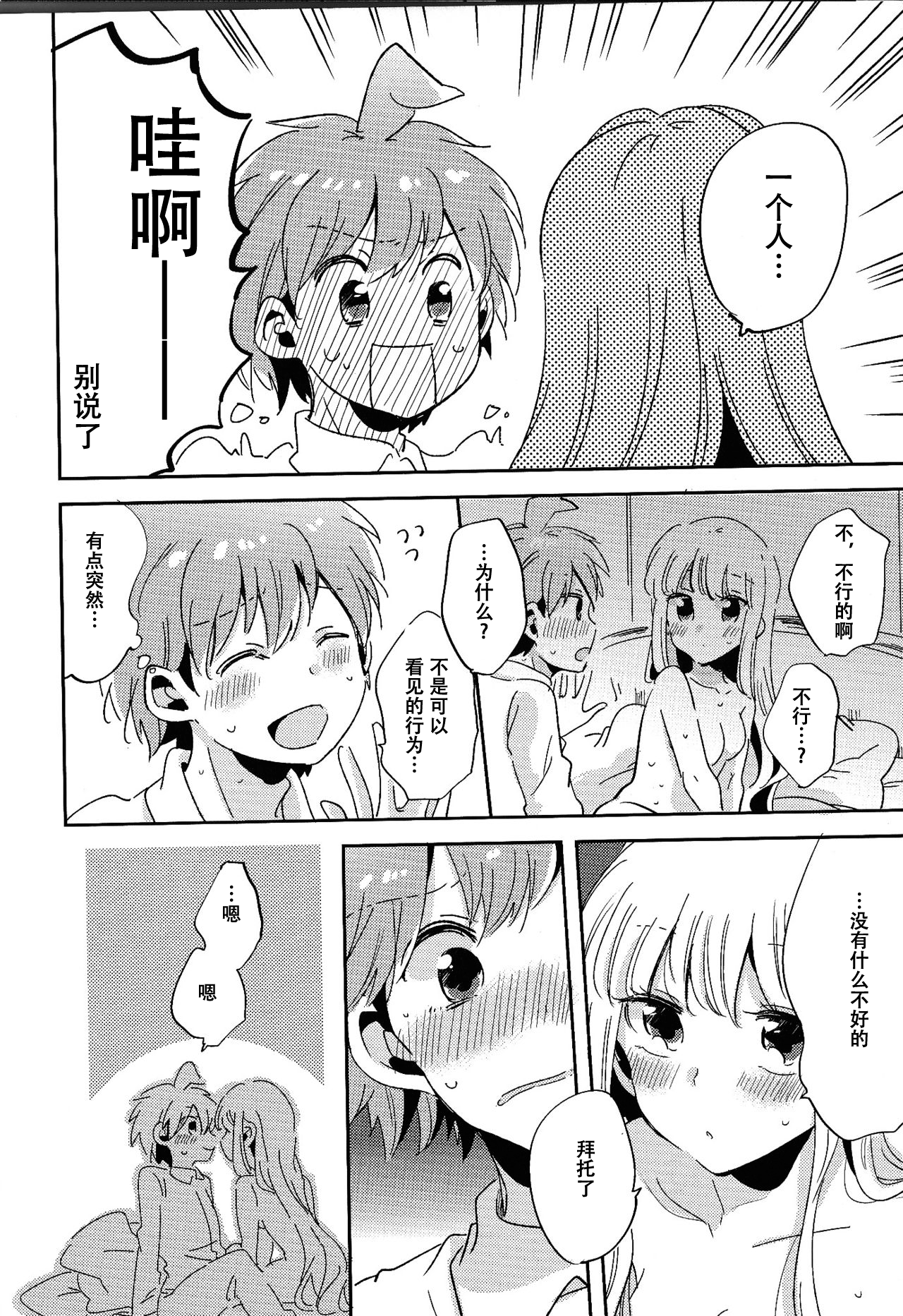 19