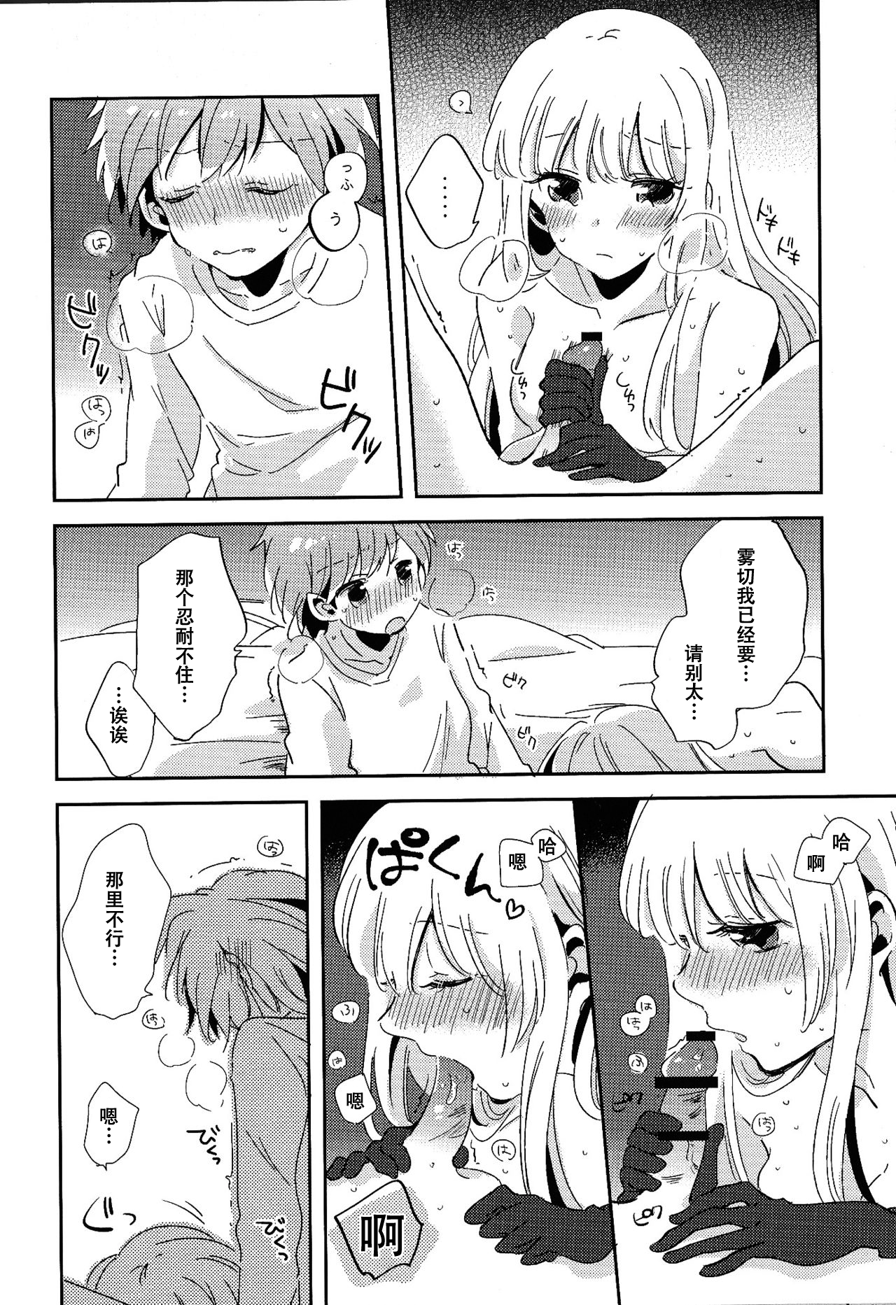 23