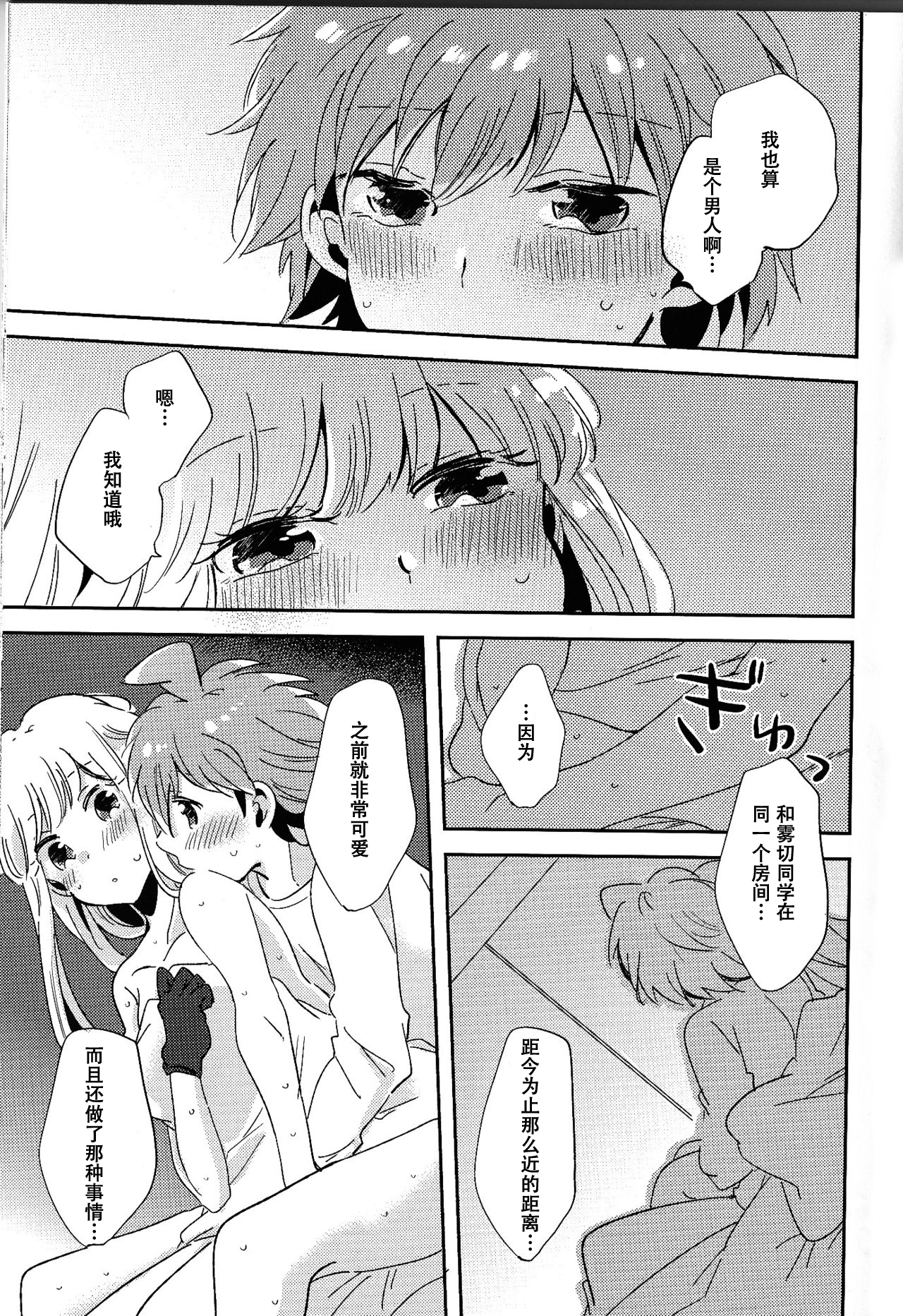 26