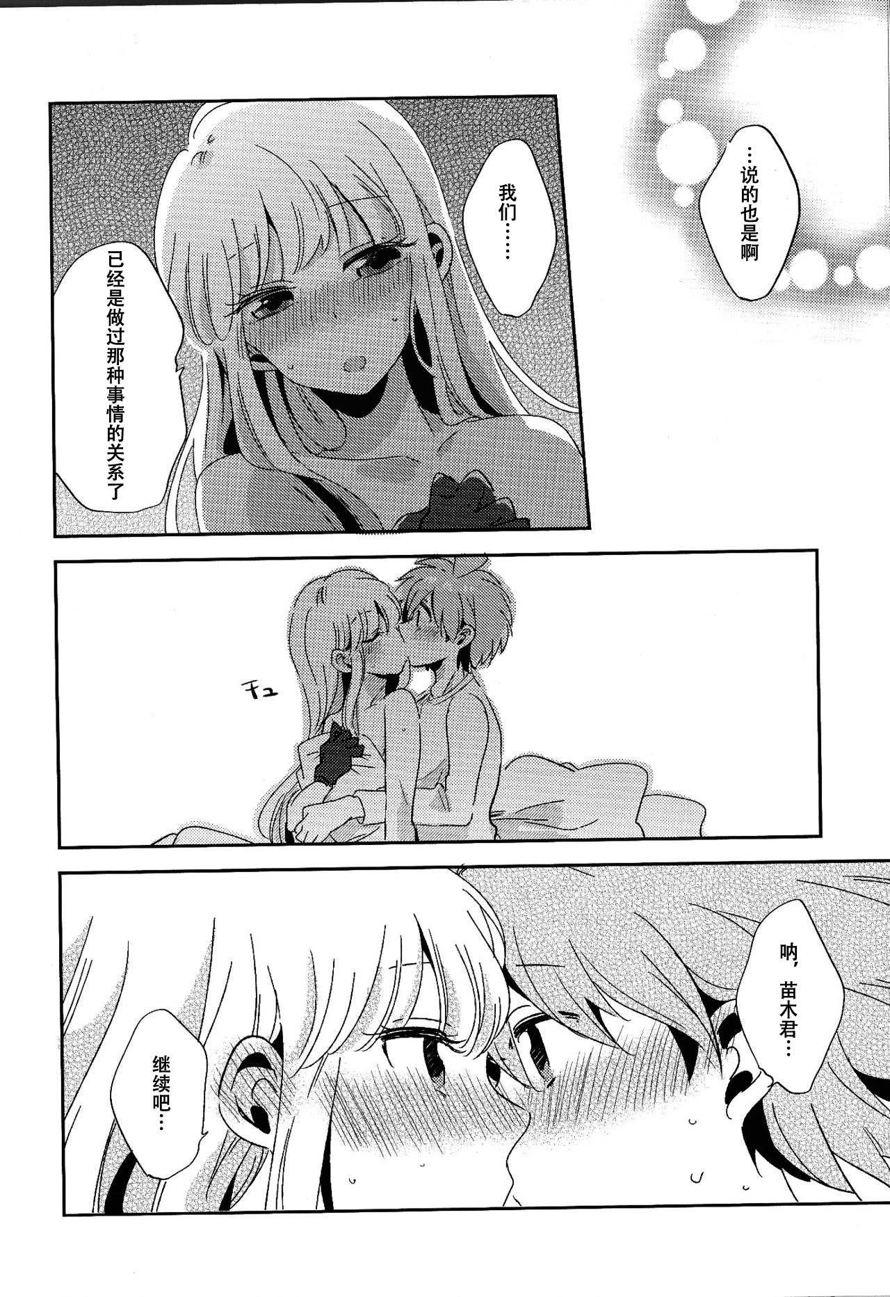 27