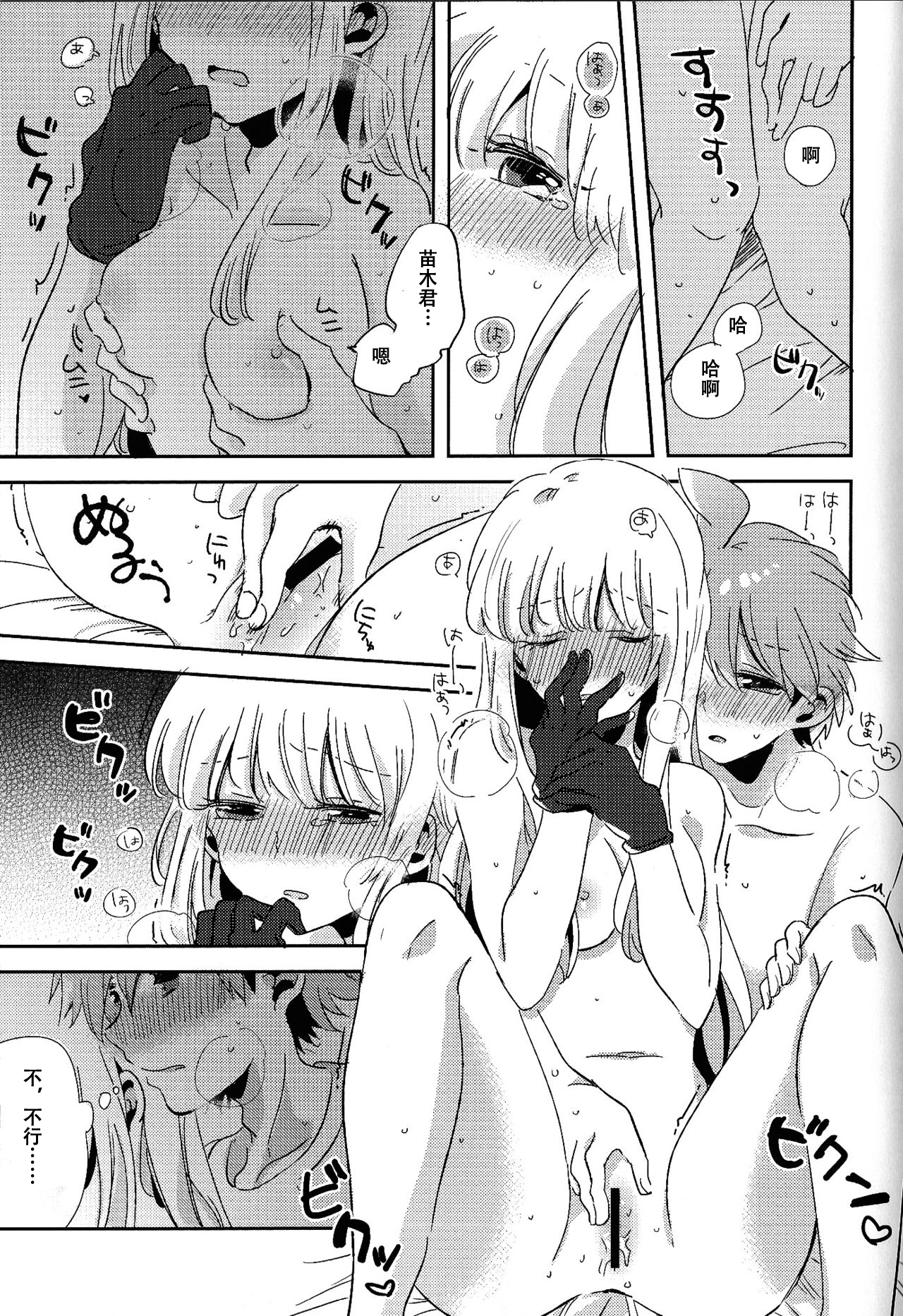 28