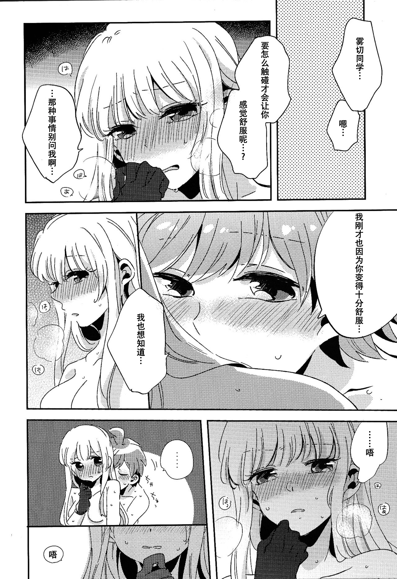 29