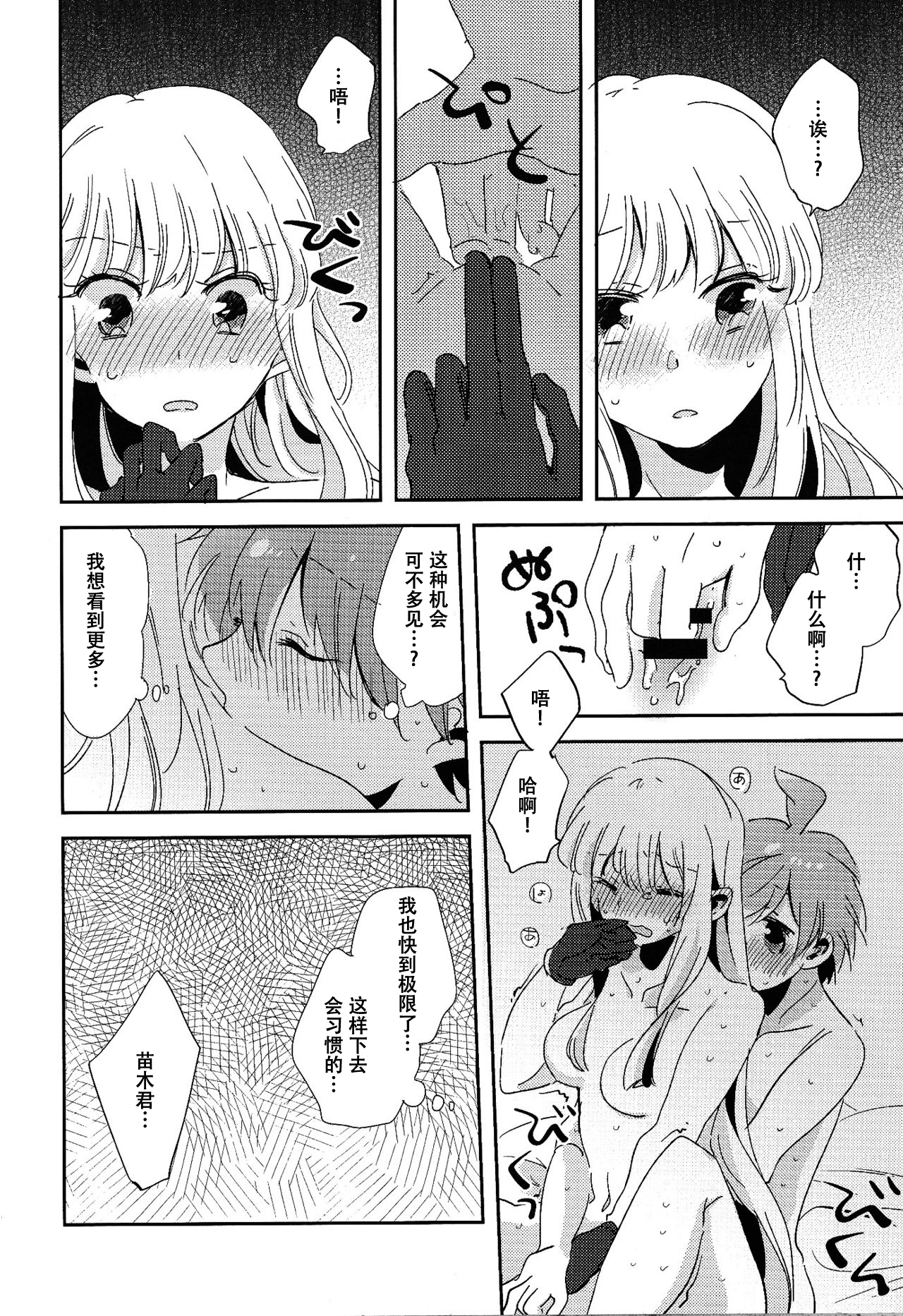 31