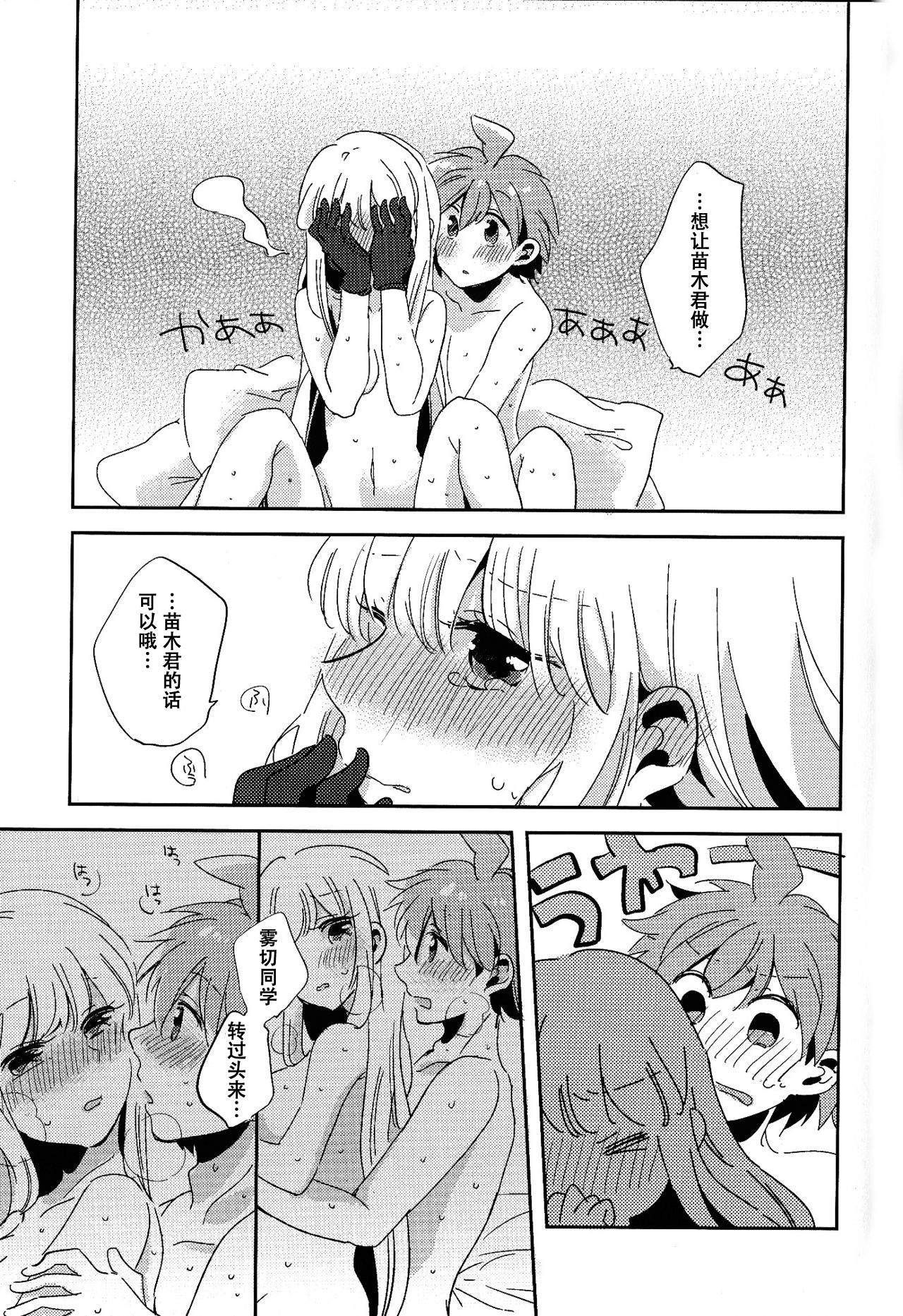 32