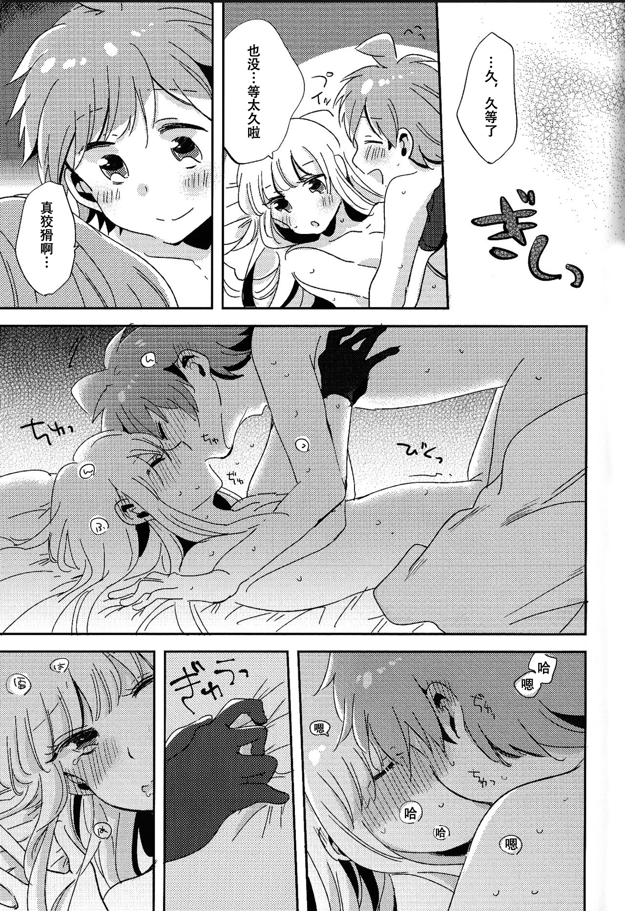 34