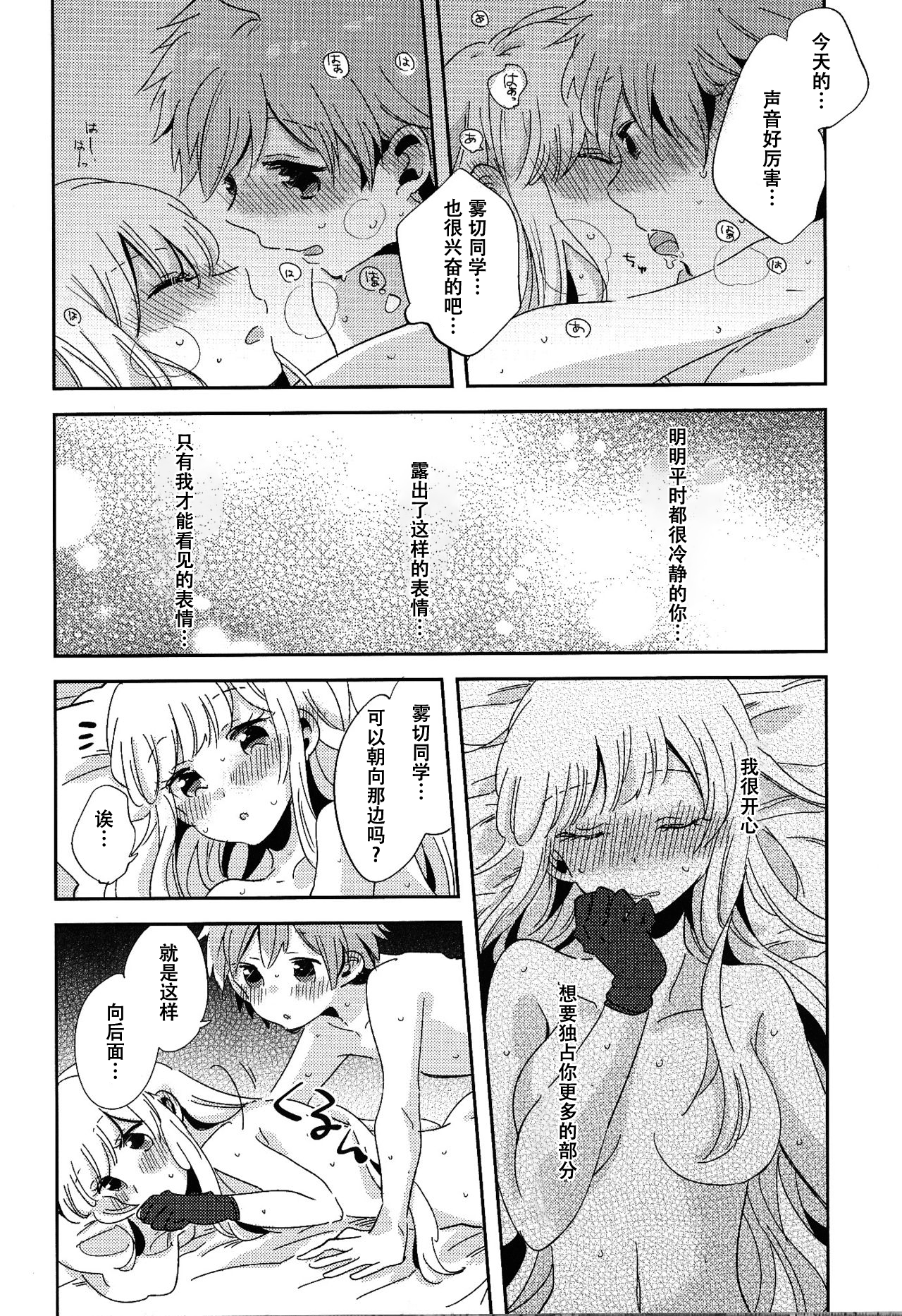 37