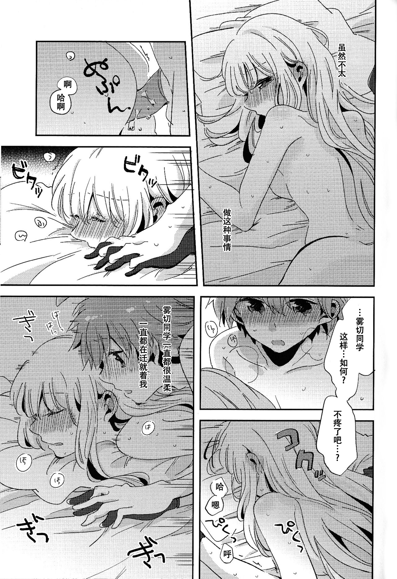 38