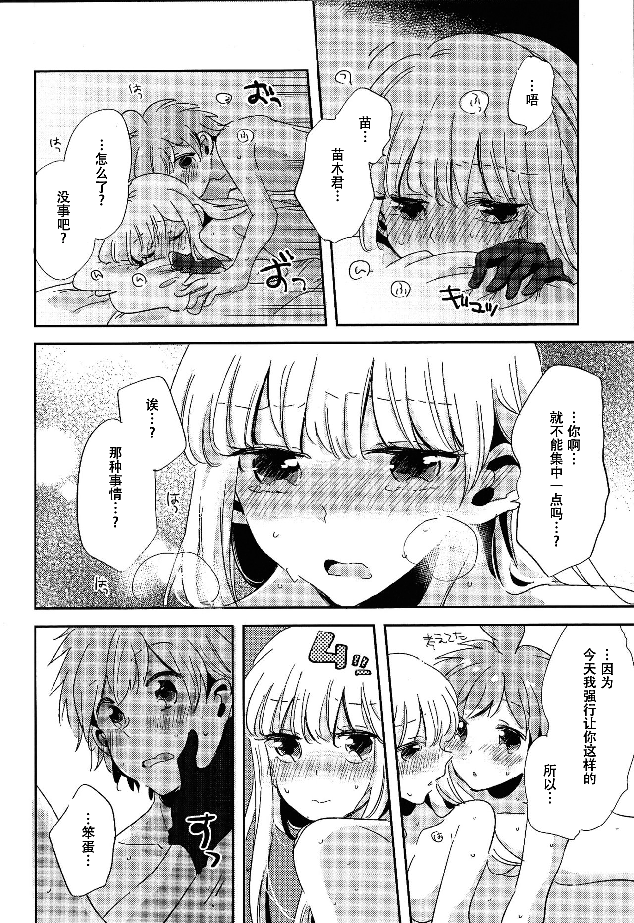 39