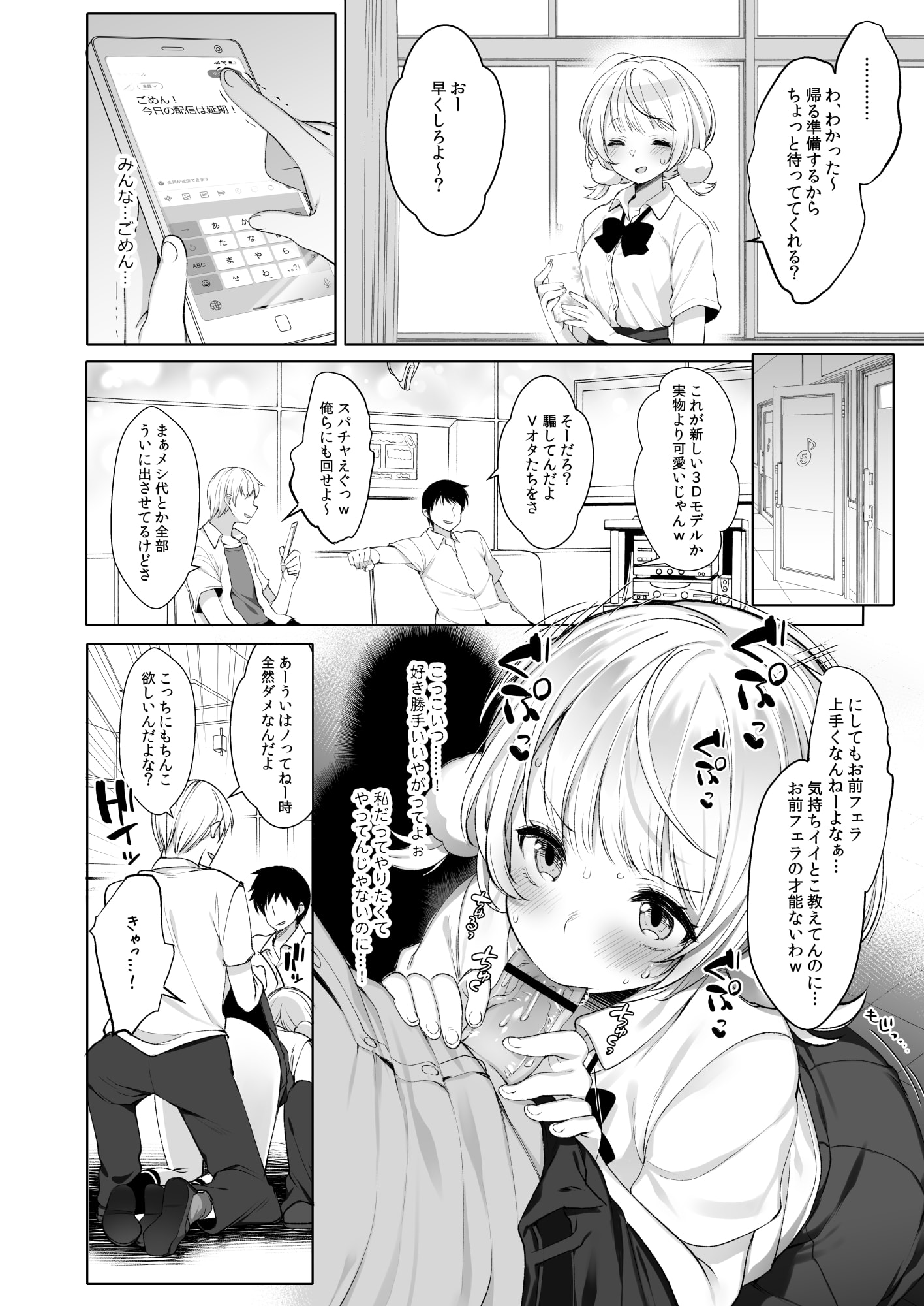 06