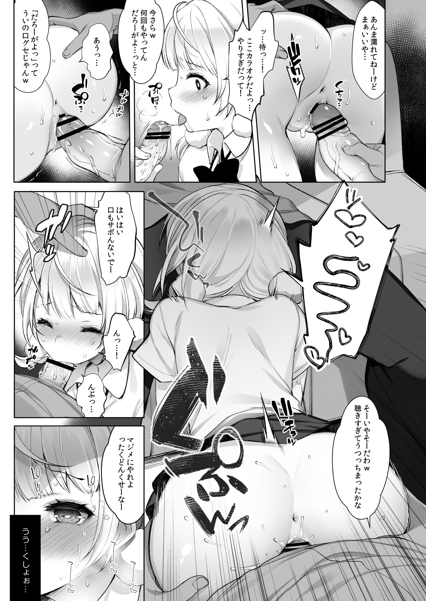 07