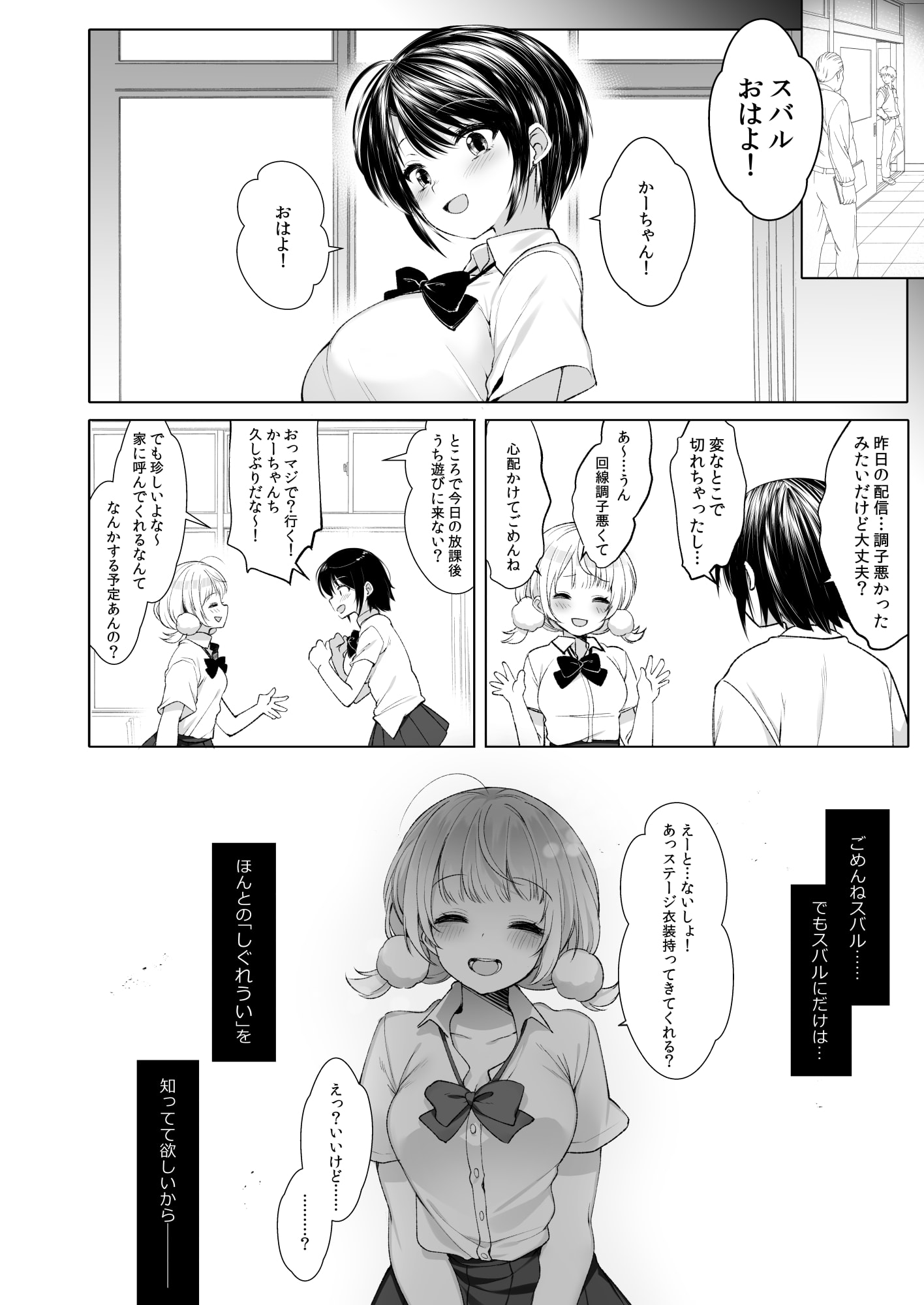 28