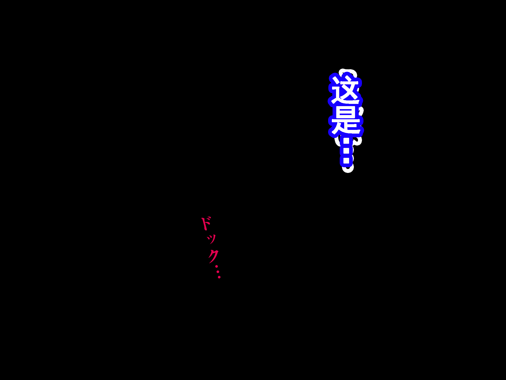 412