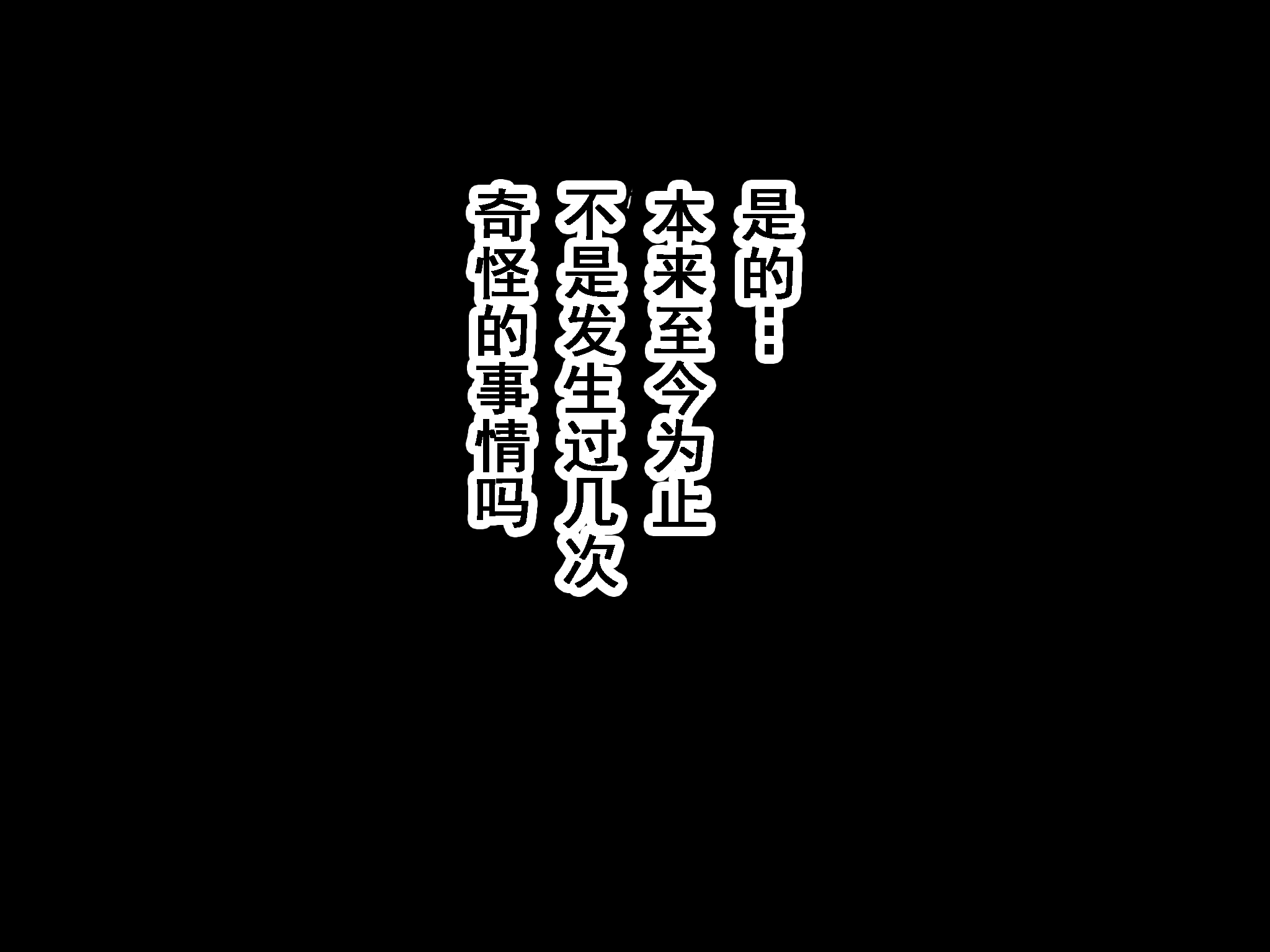 632