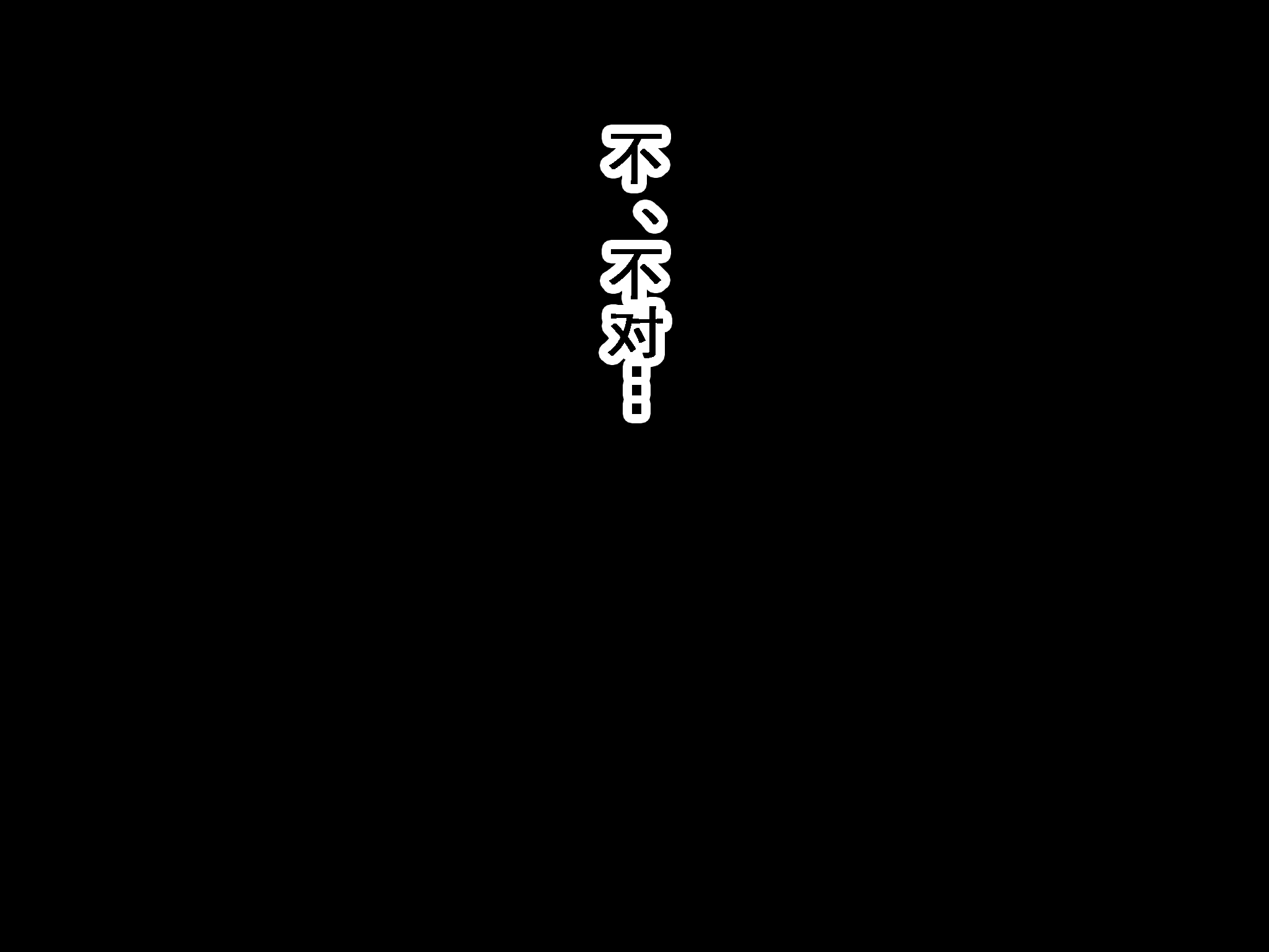638