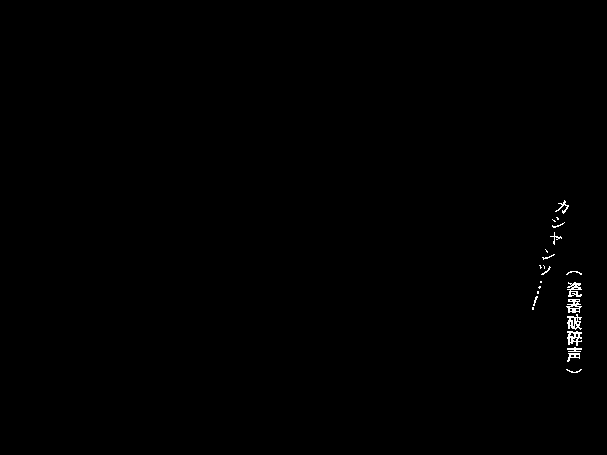 661
