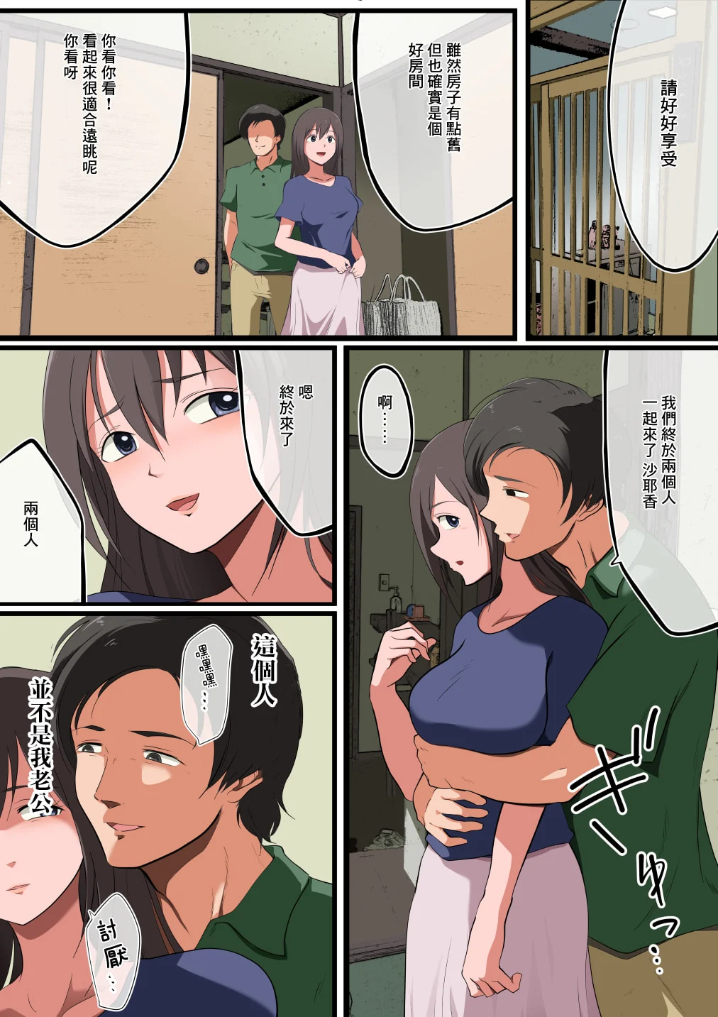 03