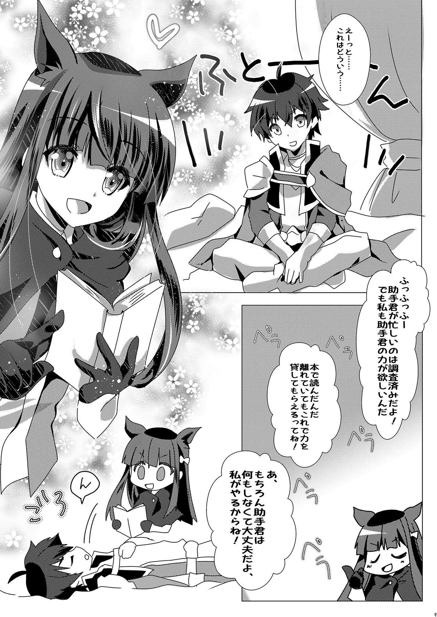 10