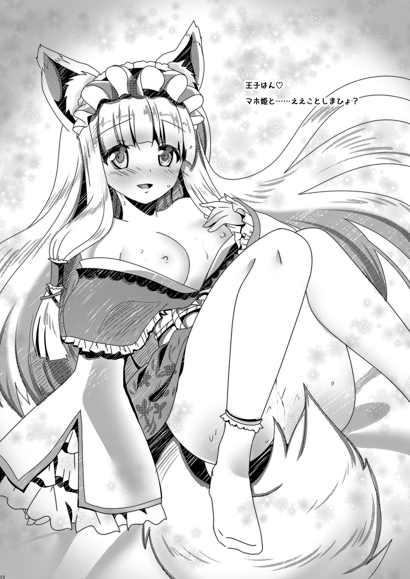 19