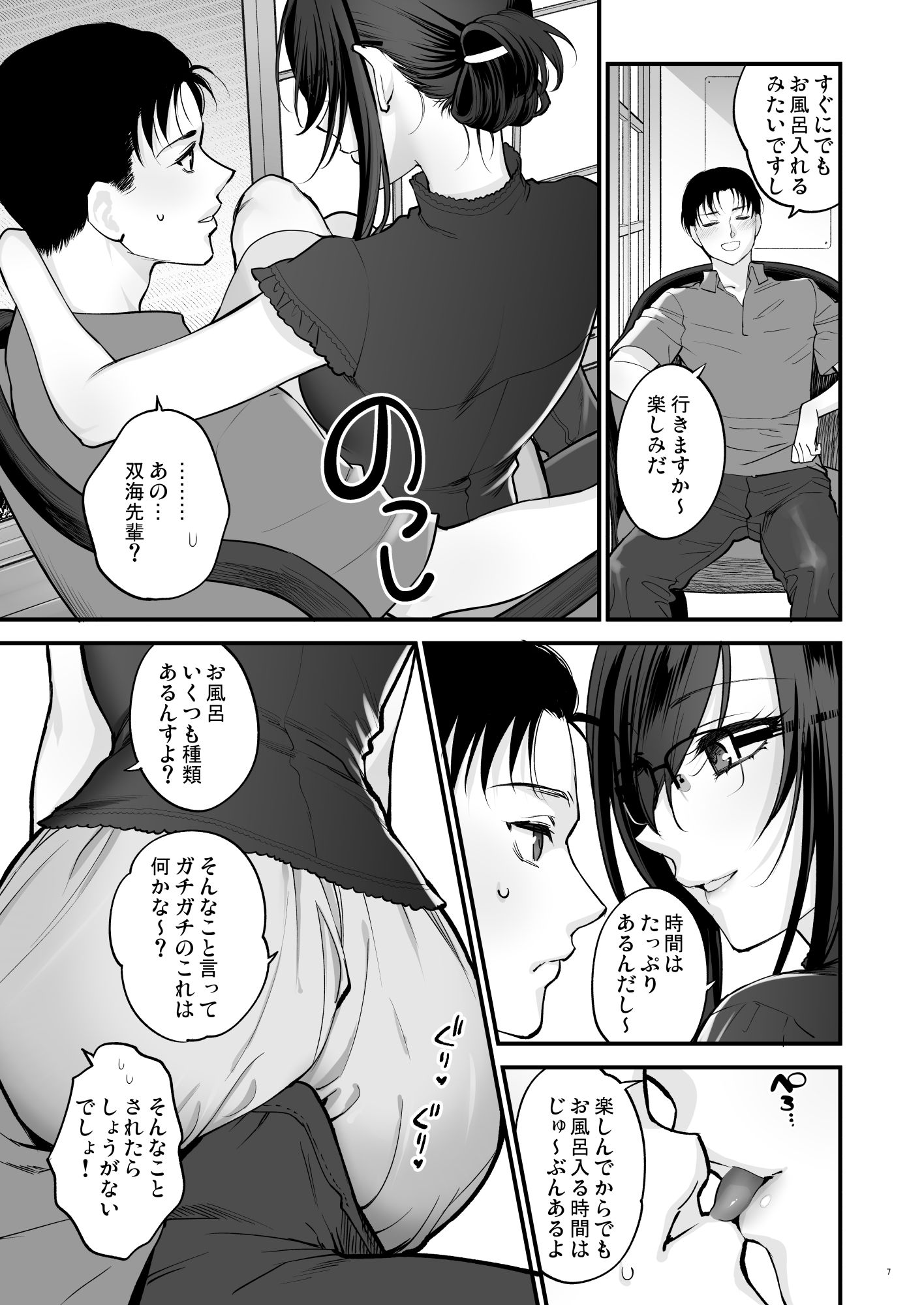 07