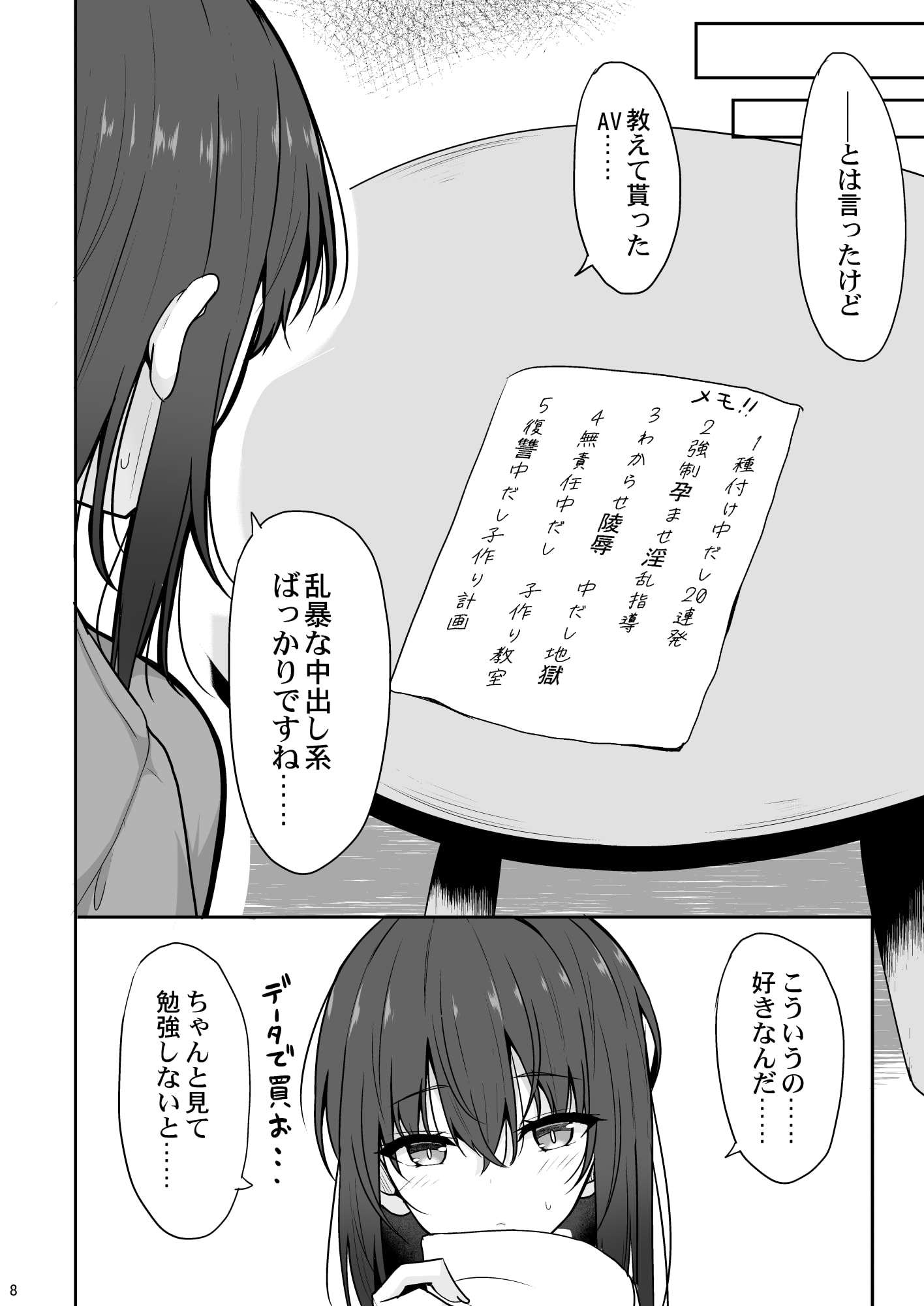 07