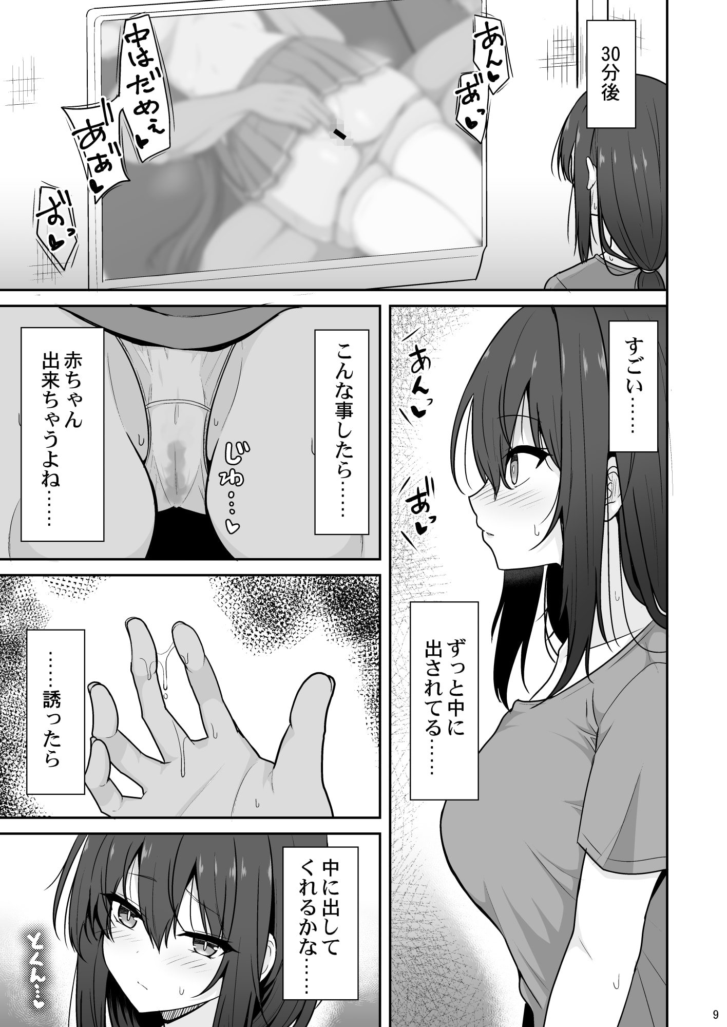 08