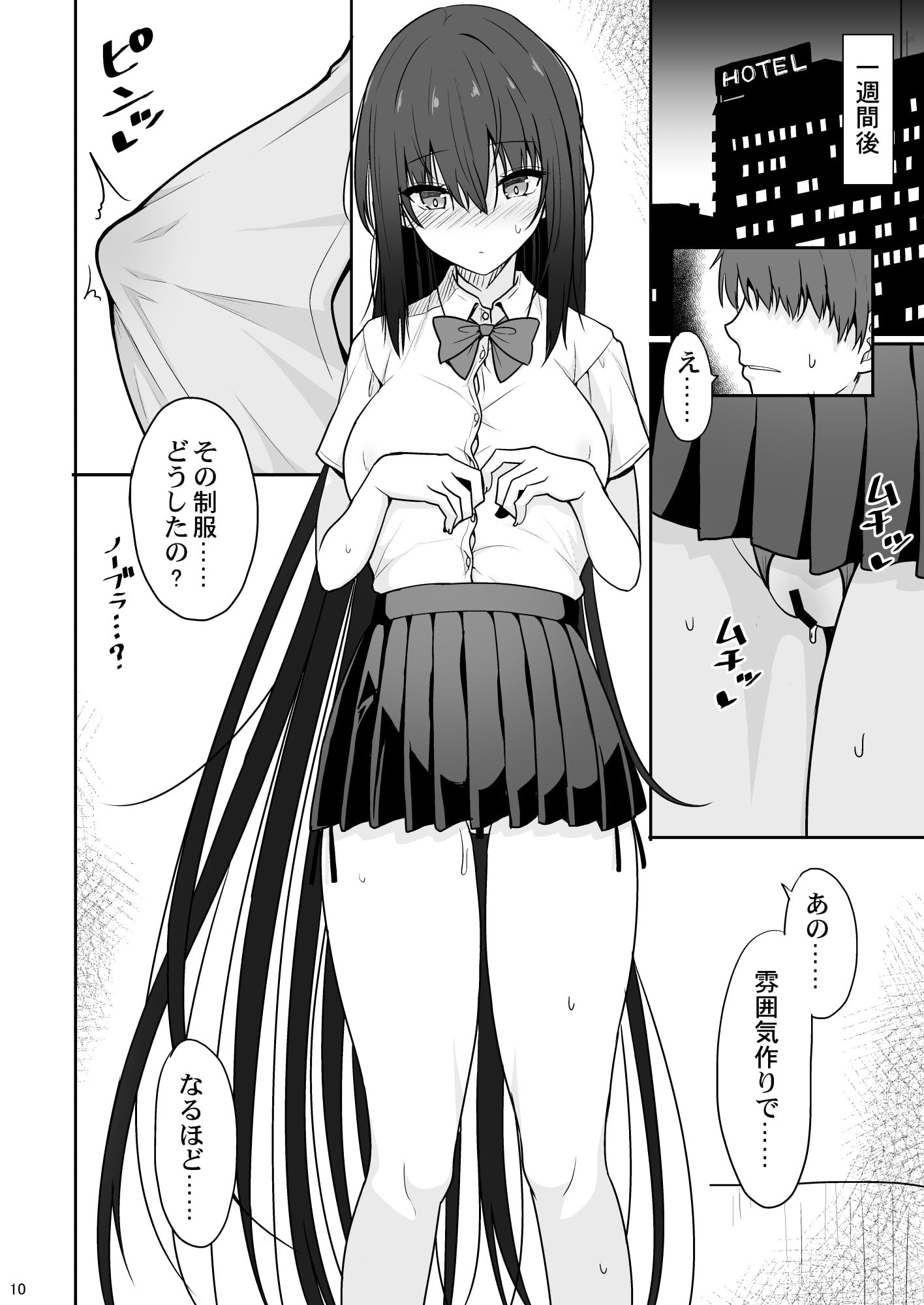 09