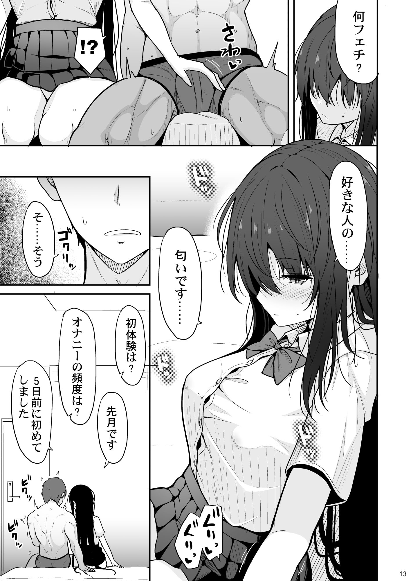 12
