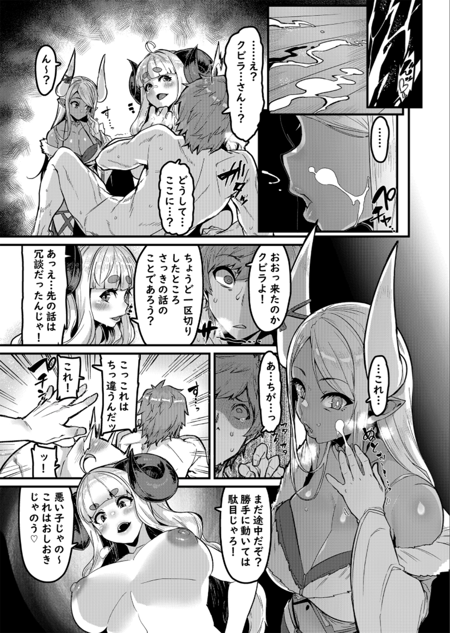 09