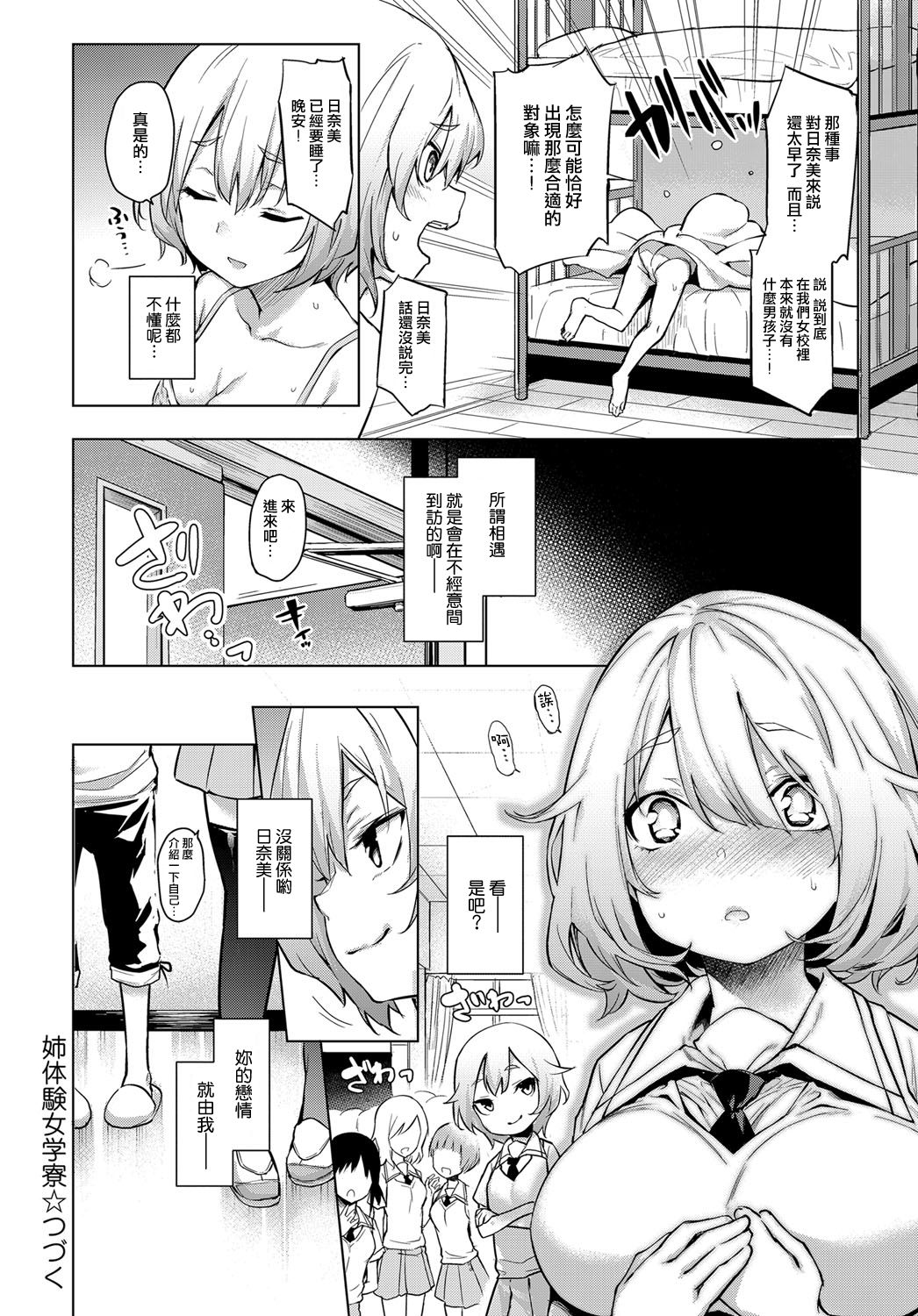 032
