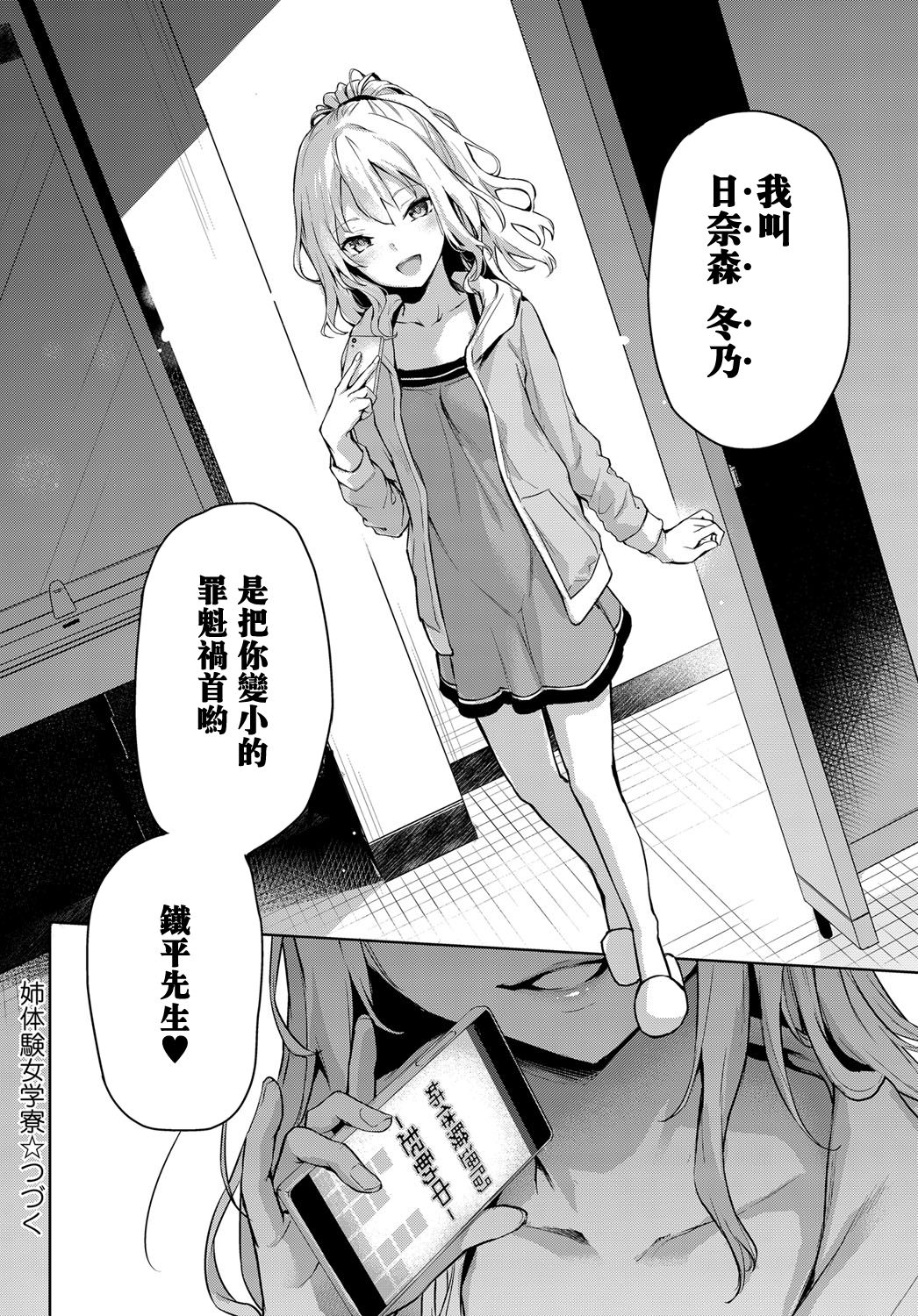 054