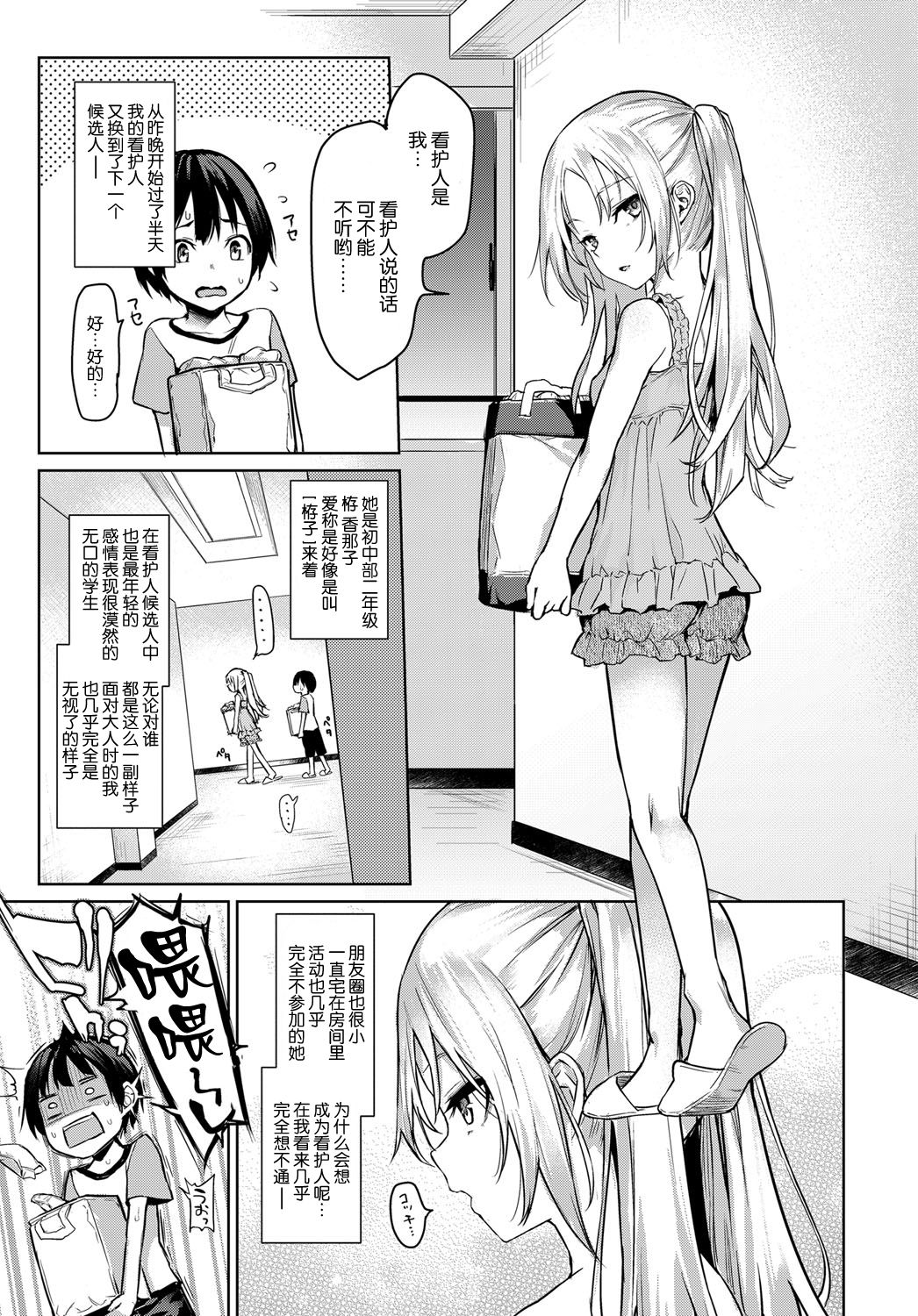 061