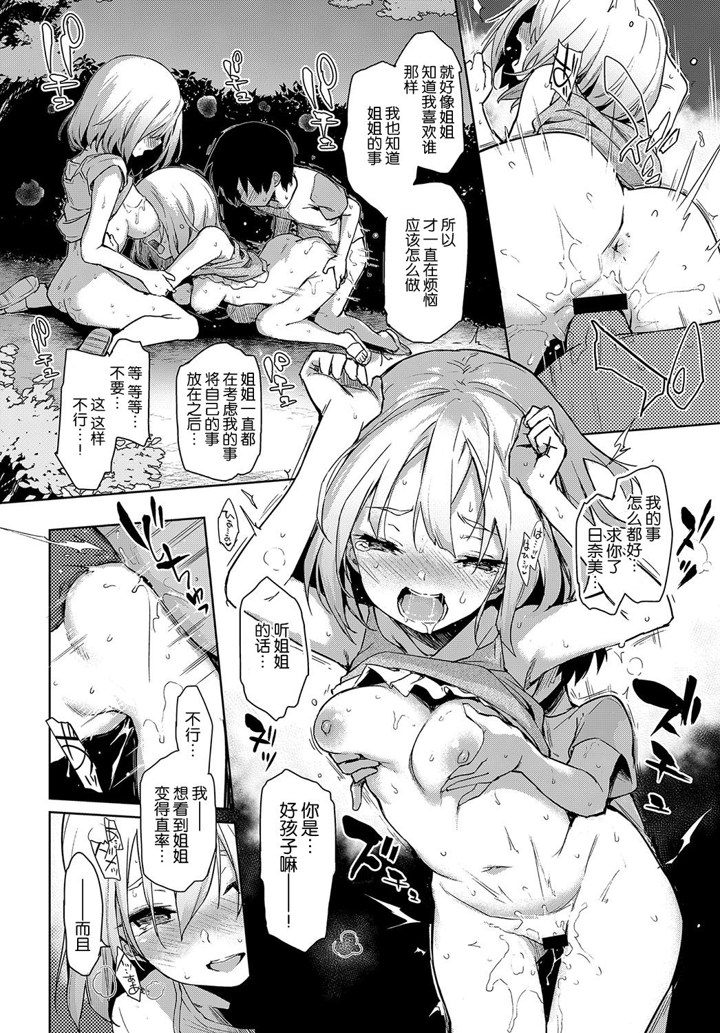 096