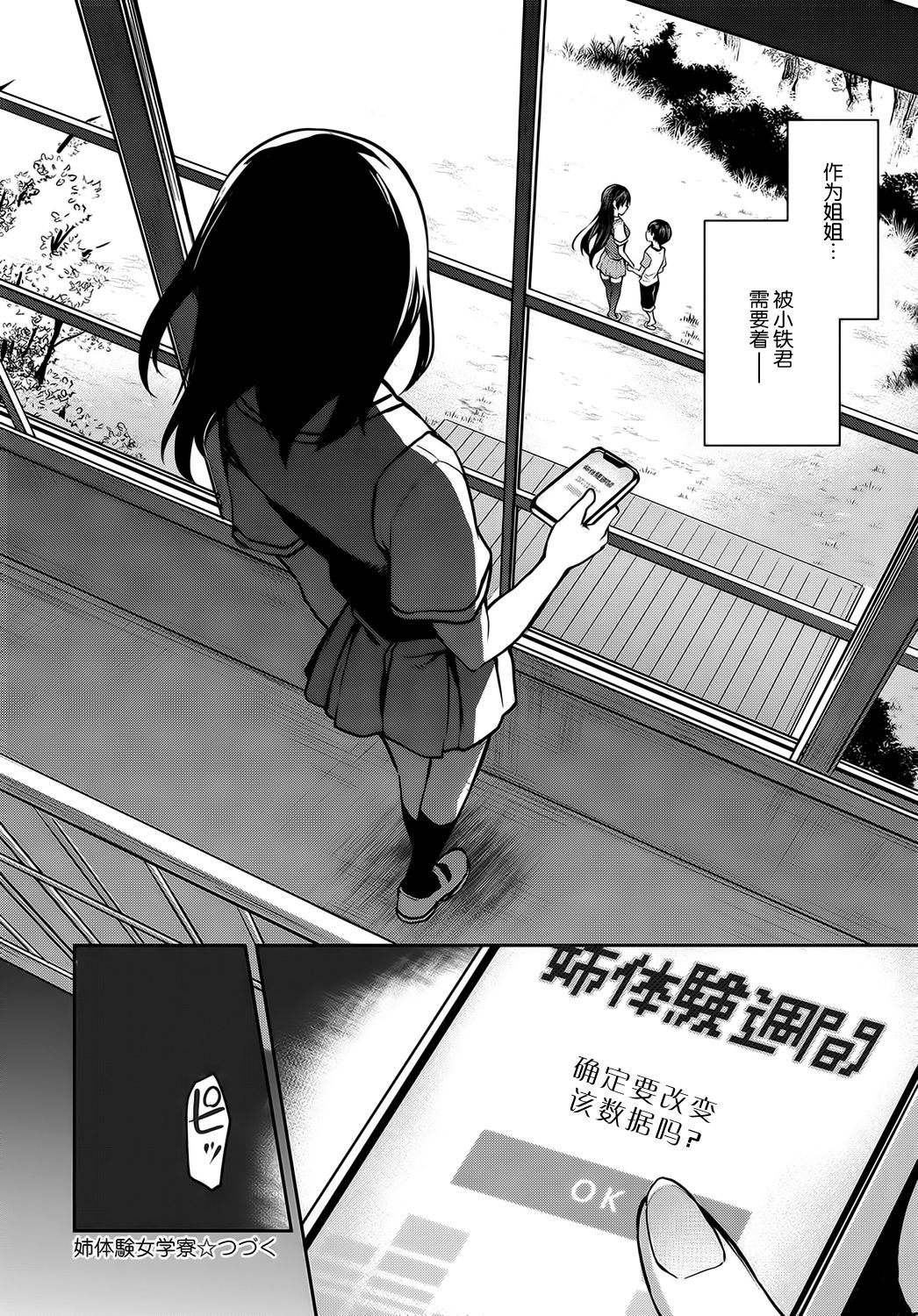 108