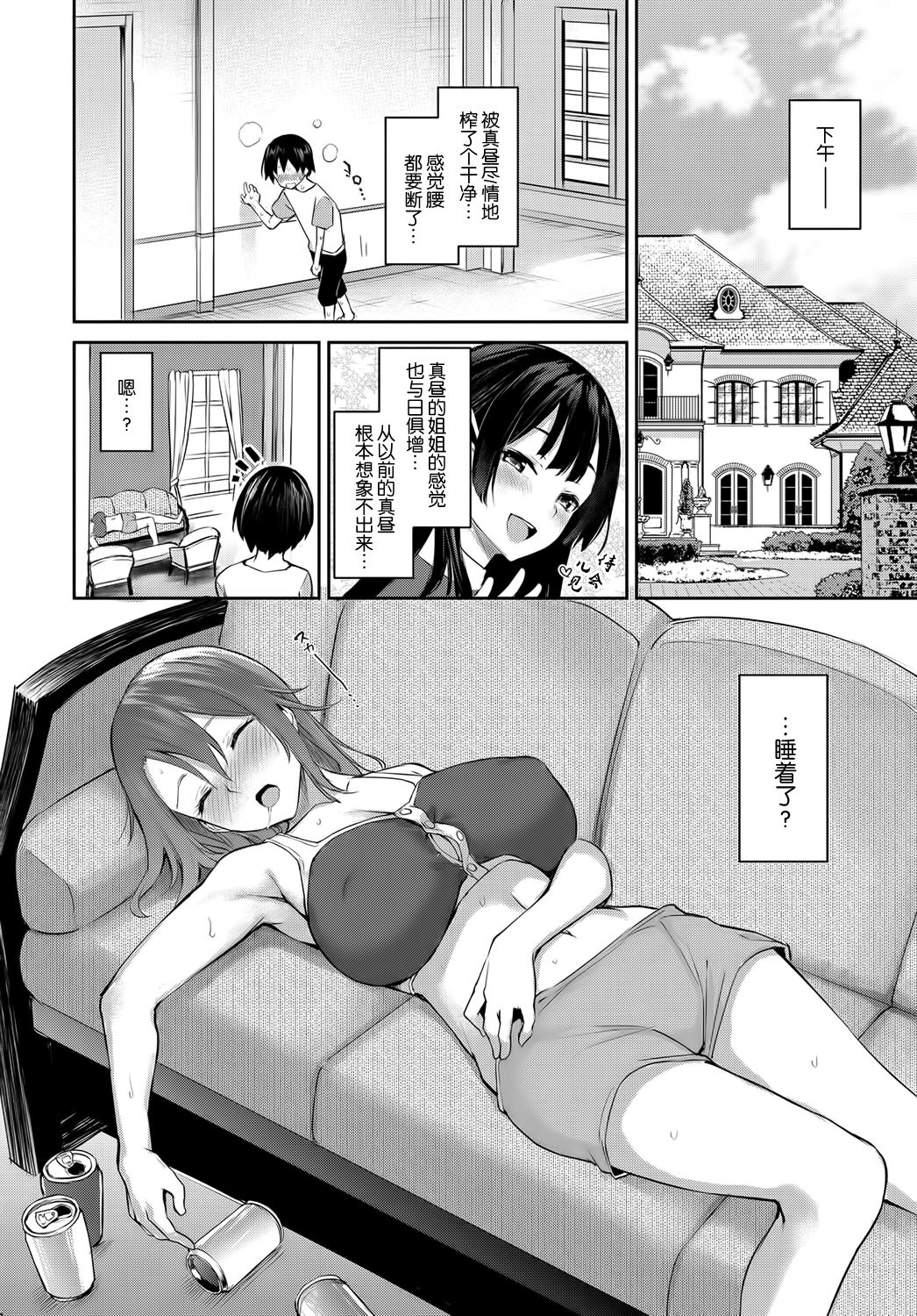 116