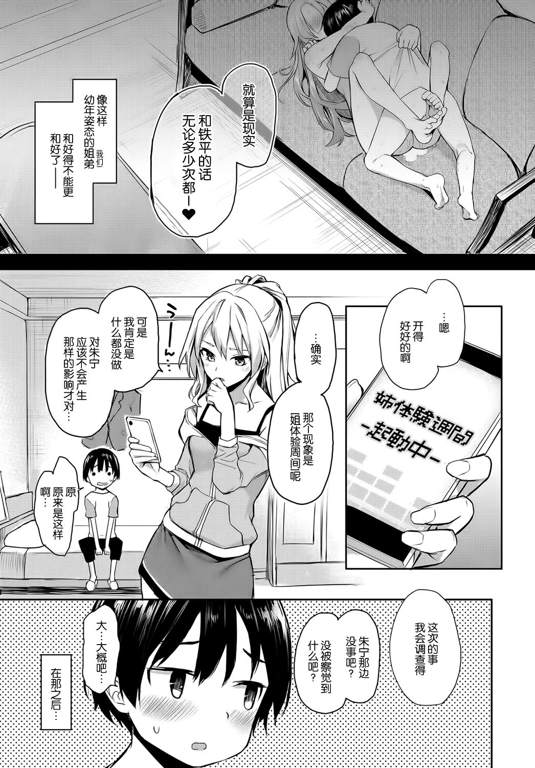 129