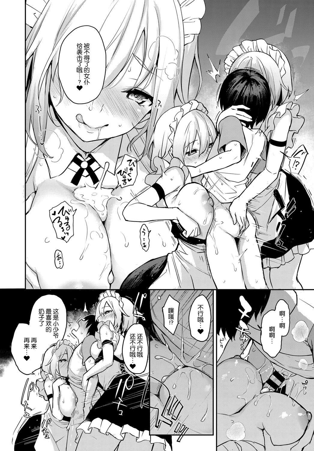 138