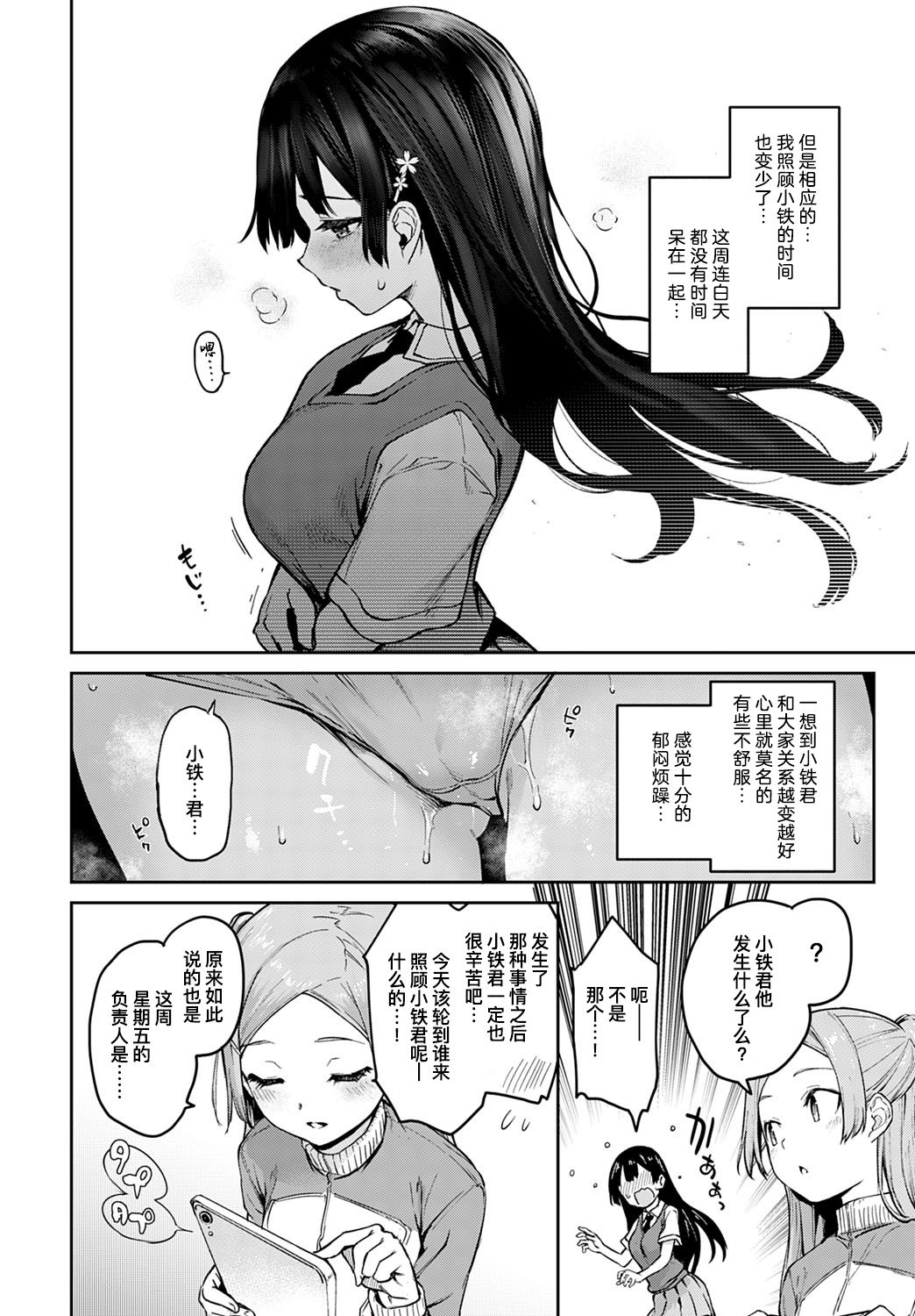 164